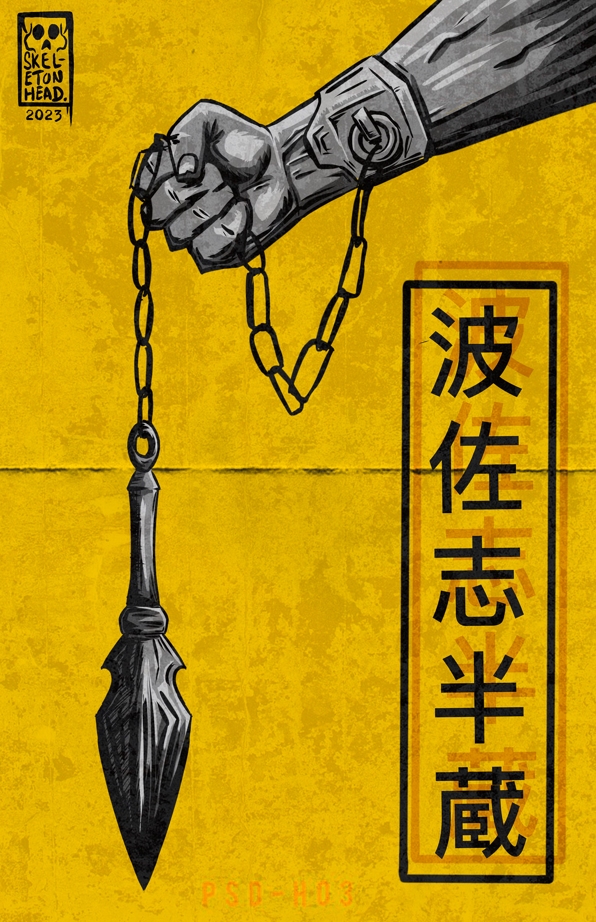 Mortal Kombat Scorpion award winning poster