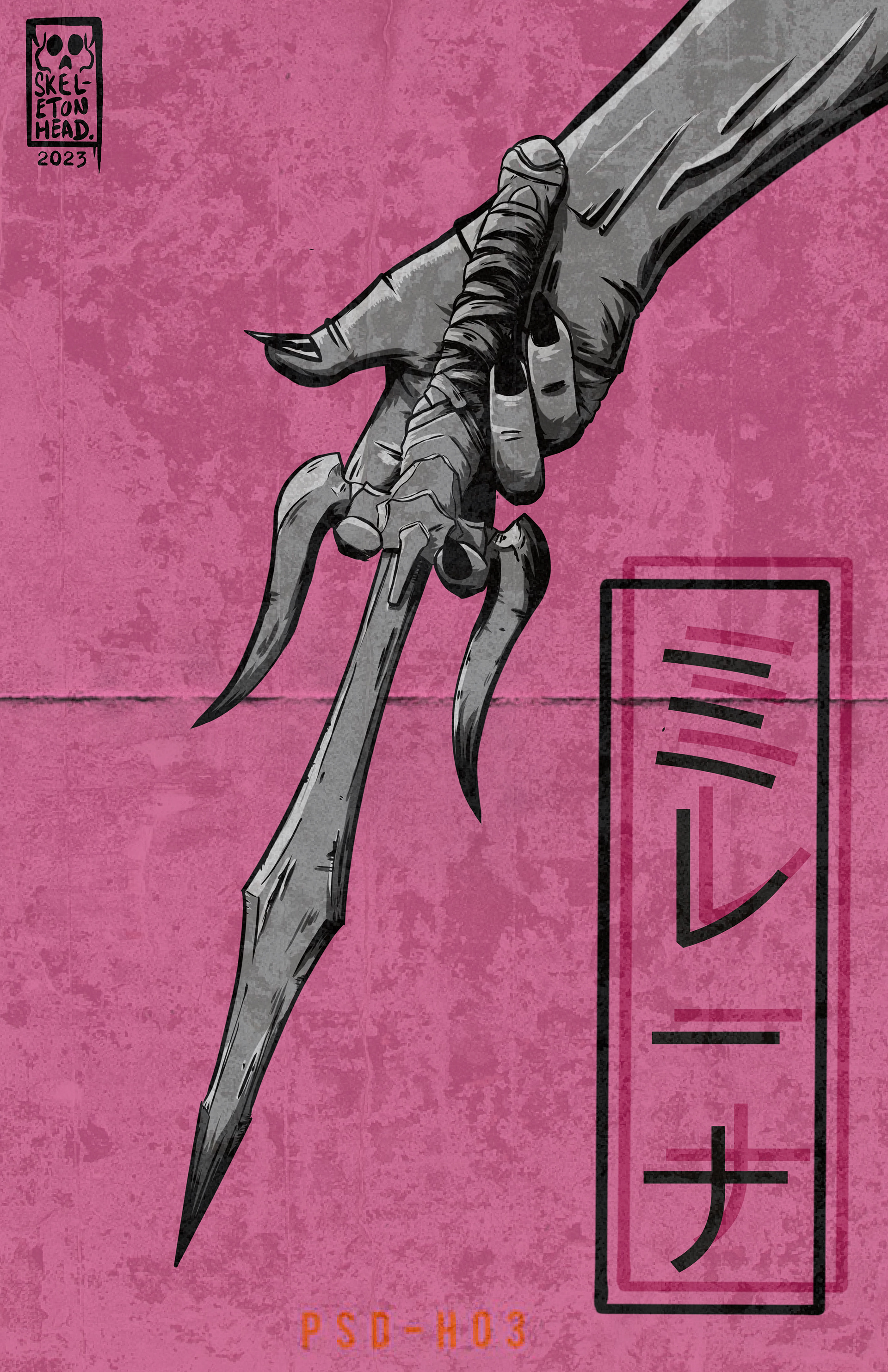 Mortal Kombat Mileena award winning poster