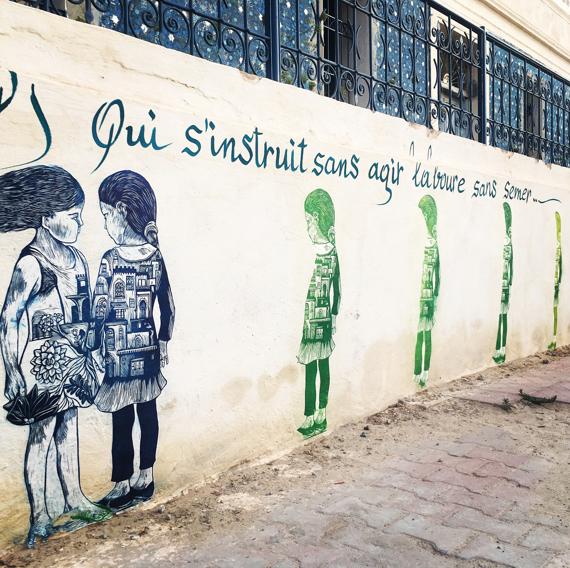 Festival Djerba'hood, Erriadh, Tunisie, 2018