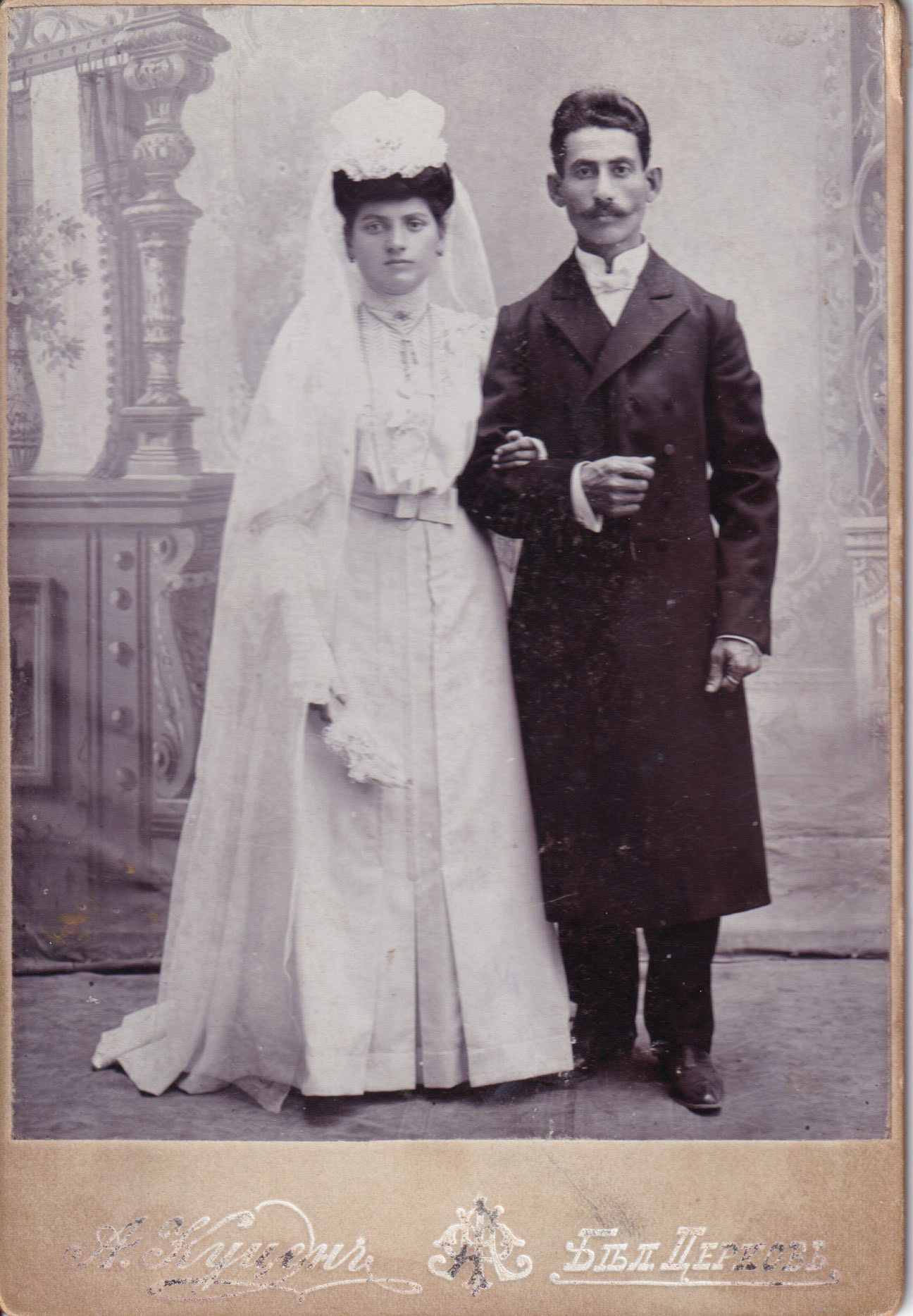 Brucha & Joseph Wedding Portrait