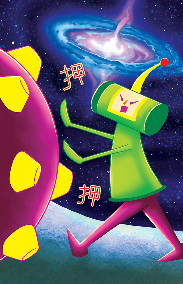 Katamari Damacy Prince print