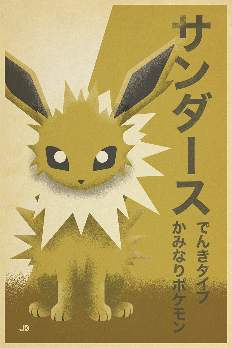 Part of an ongoing Pokemon fan art series. Created as a gift