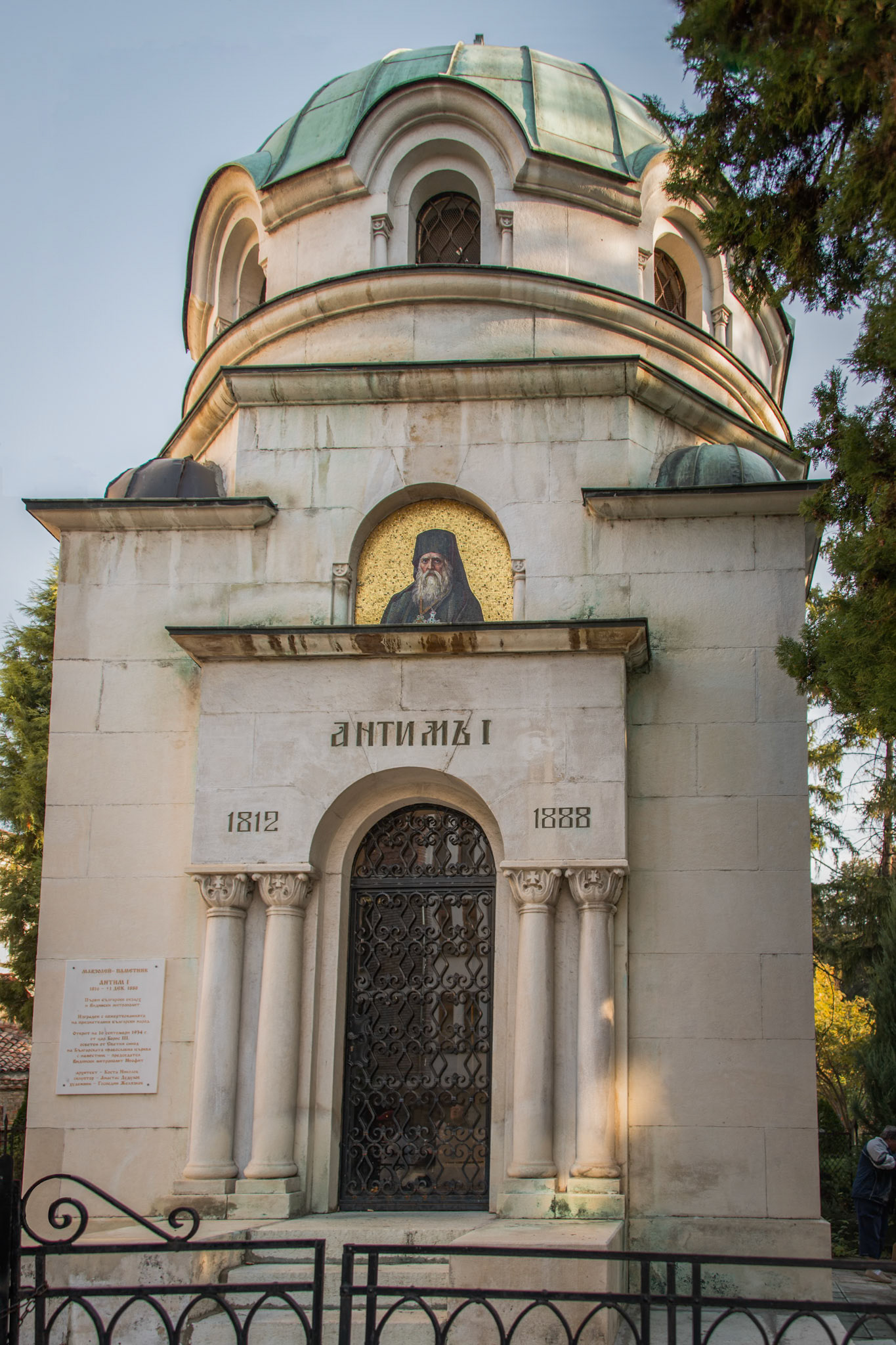 Bulgaria, Vidin and the Countryside
