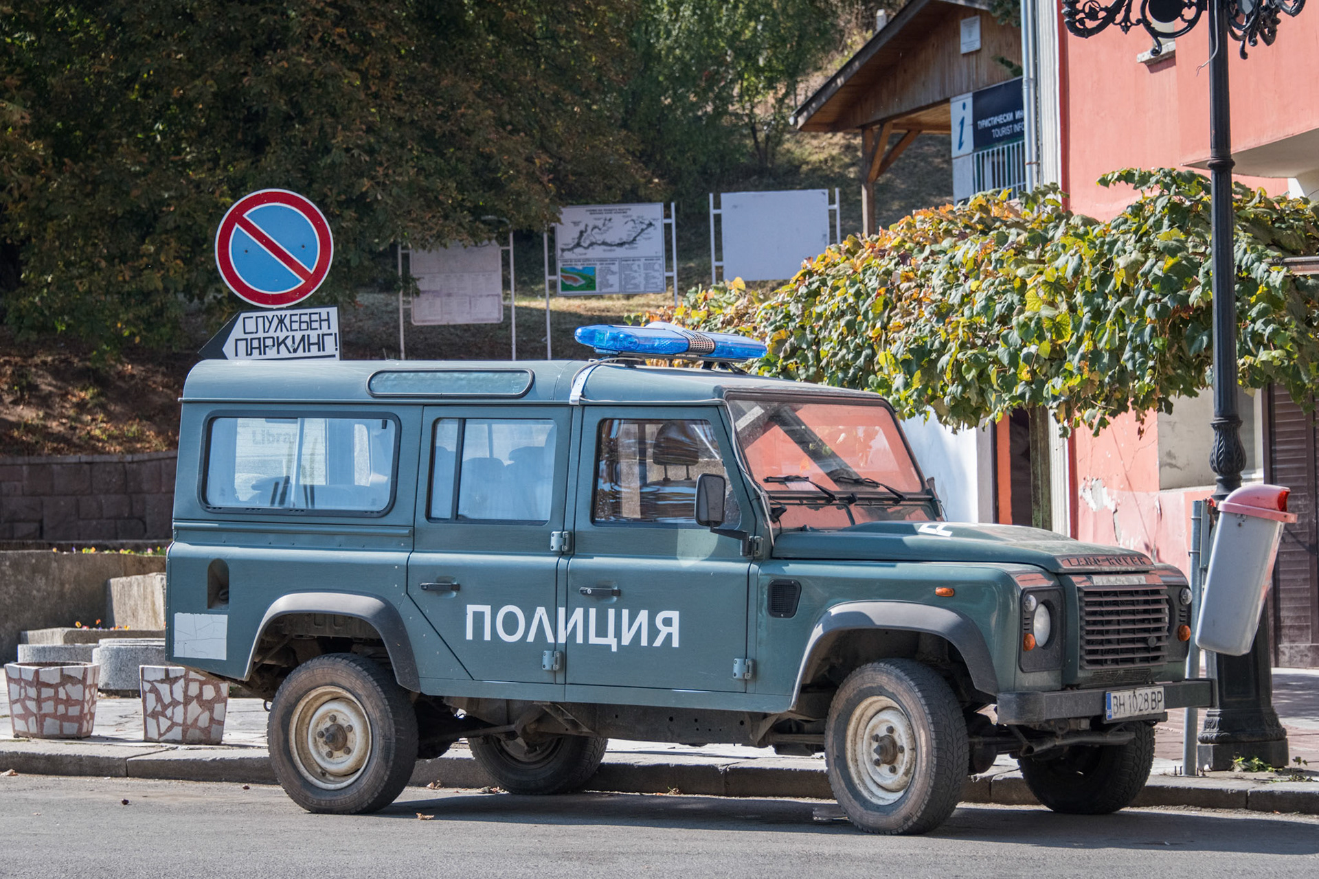 Bulgaria, Vidin and the Countryside
