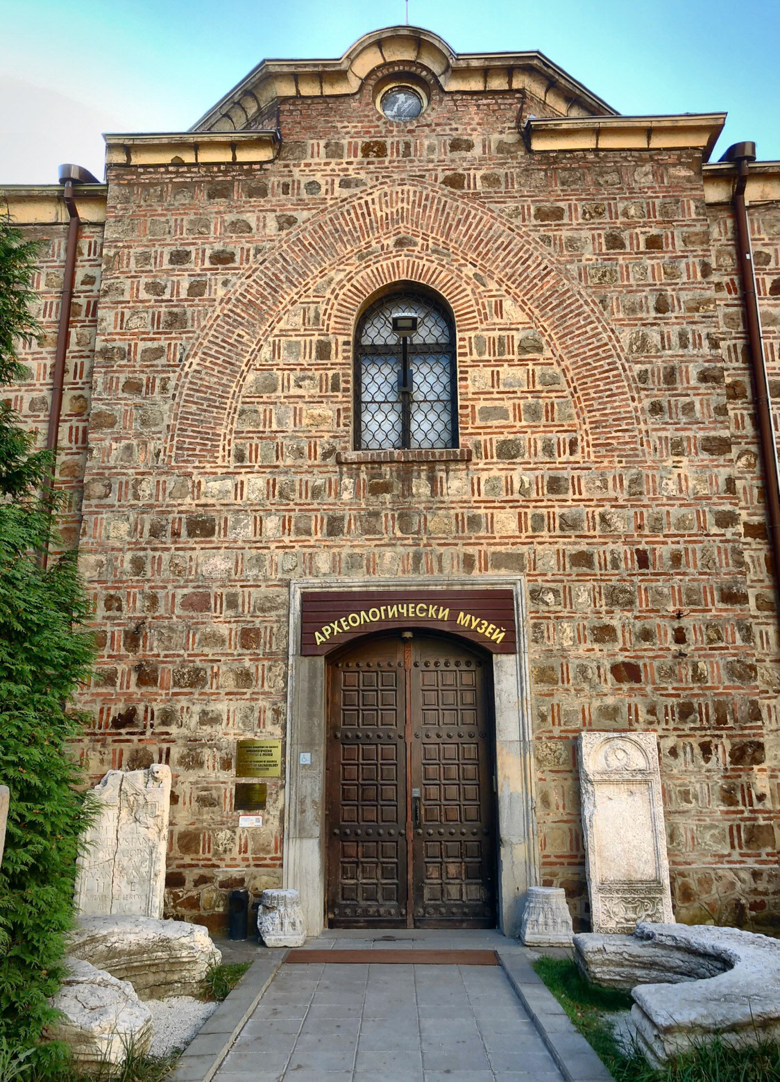 Bulgaria, Sofia