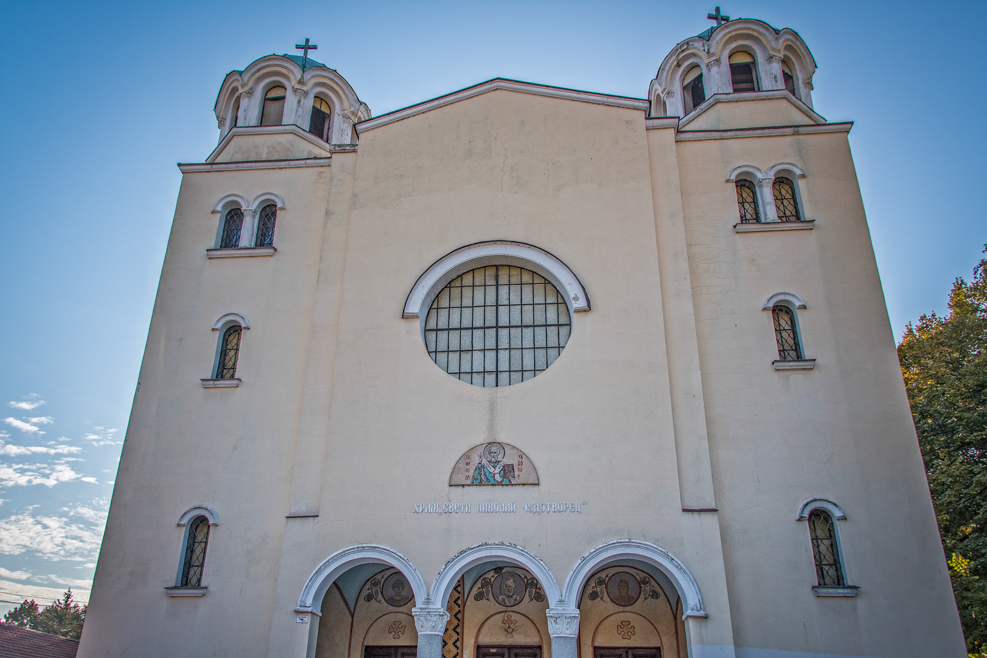 Bulgaria, Vidin and the Countryside
