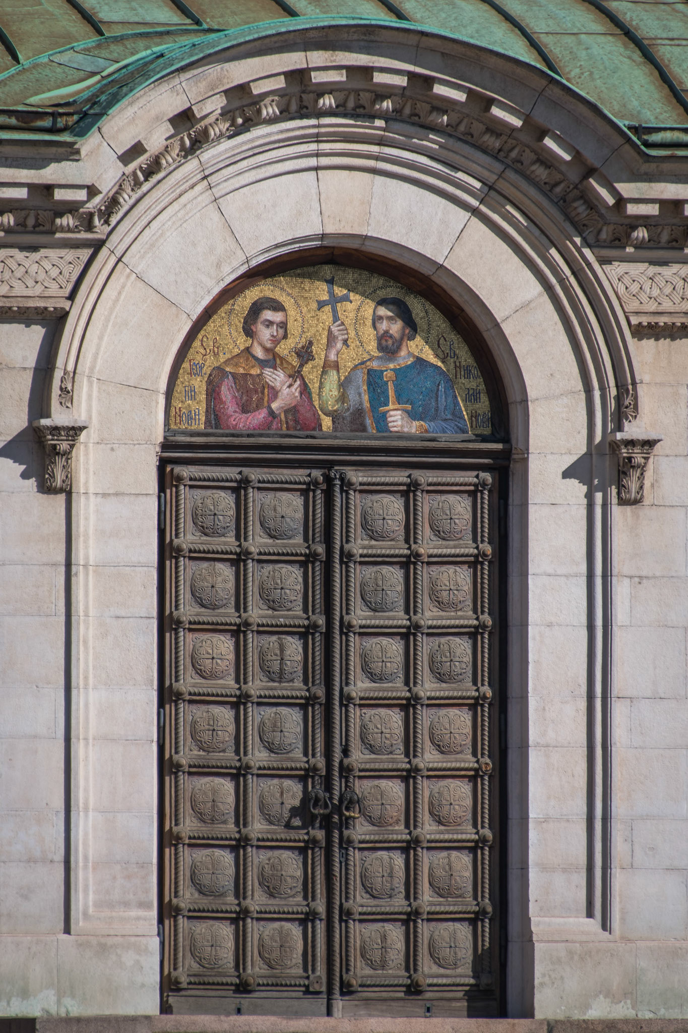 Bulgaria, Sofia