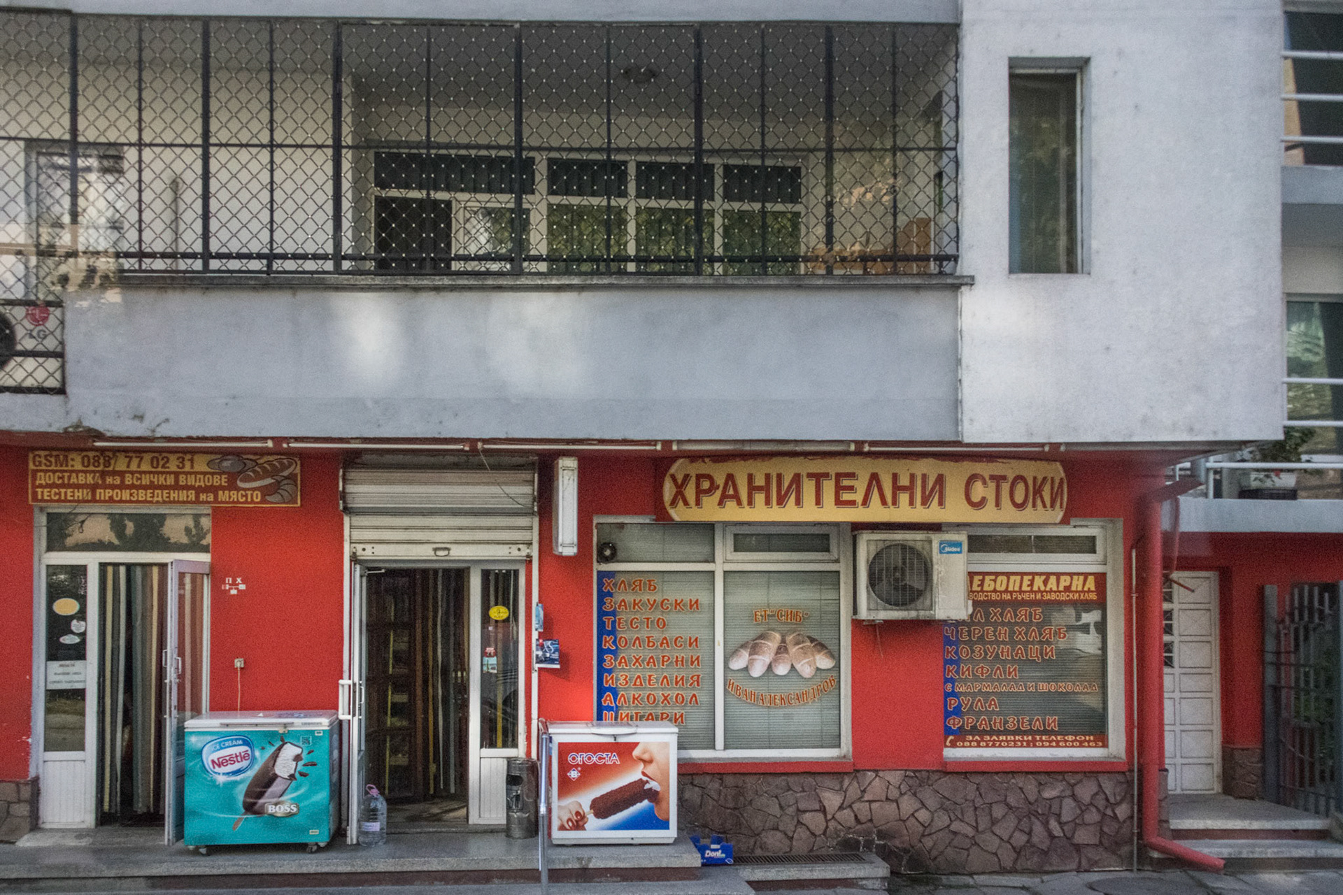 Bulgaria, Vidin and the Countryside