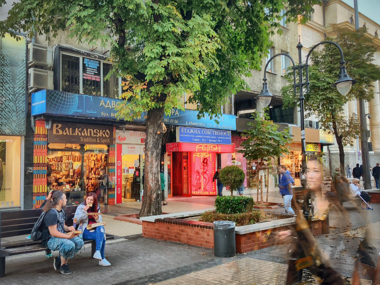 Bulgaria, Sofia
