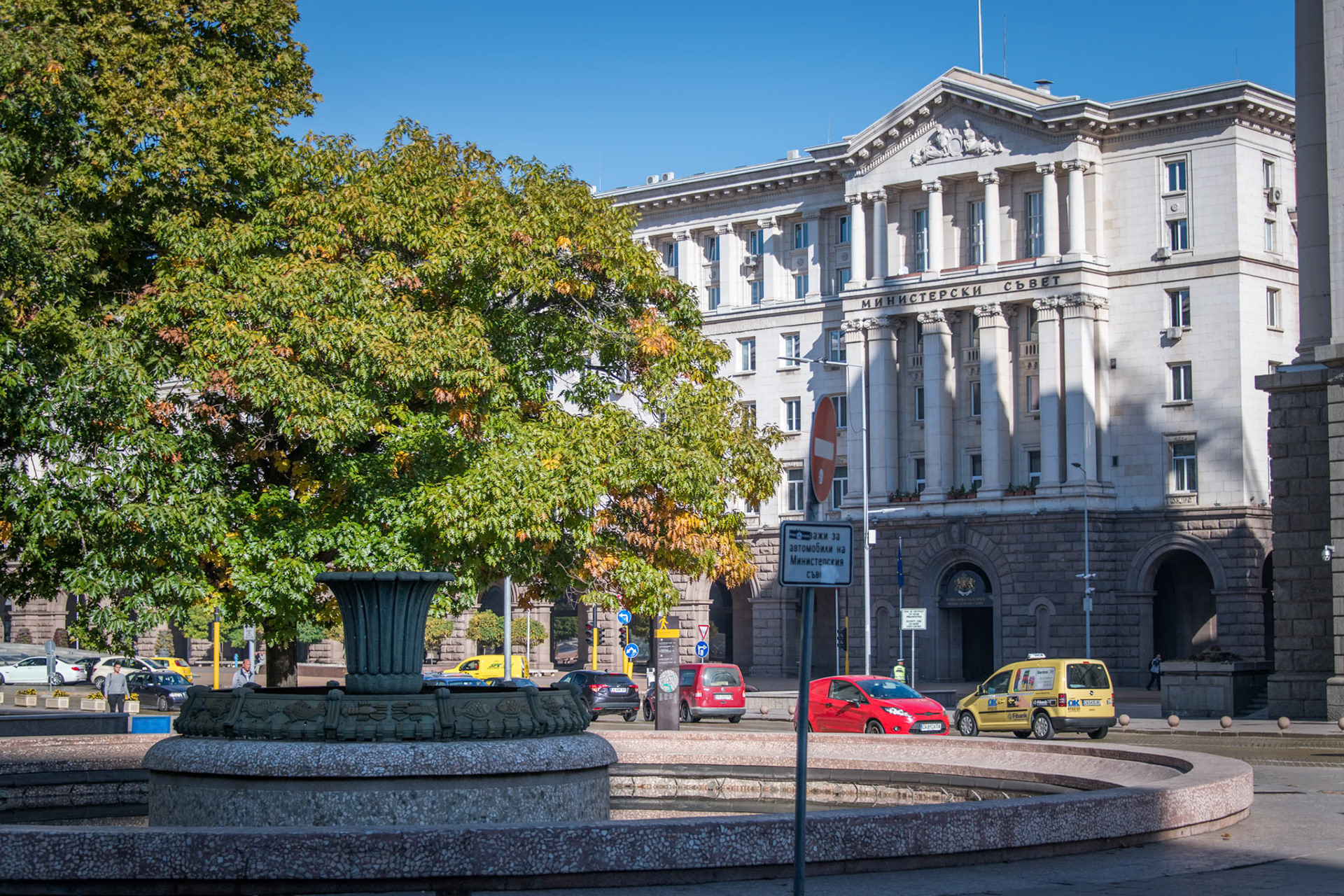 Bulgaria, Sofia