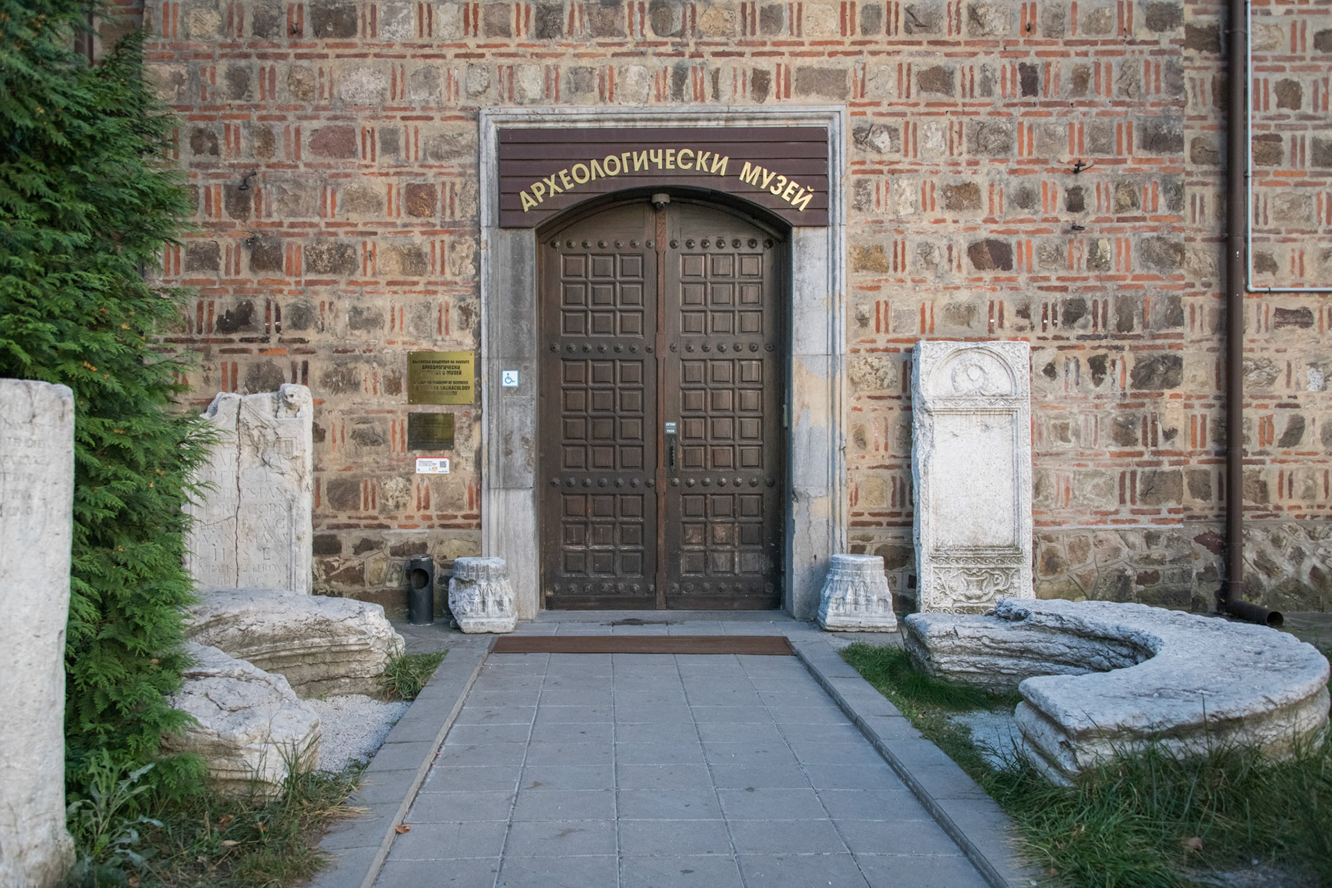 Bulgaria, Sofia