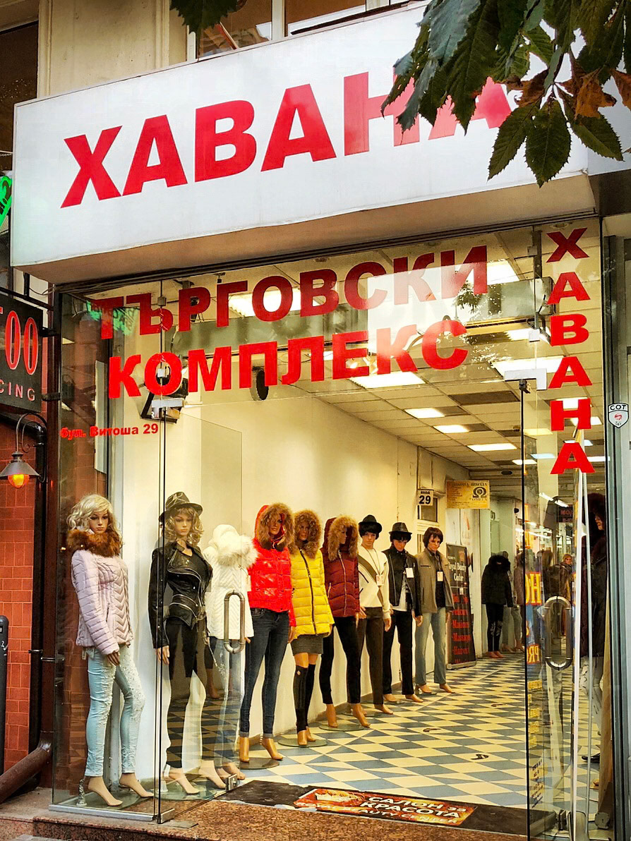 Bulgaria, Sofia