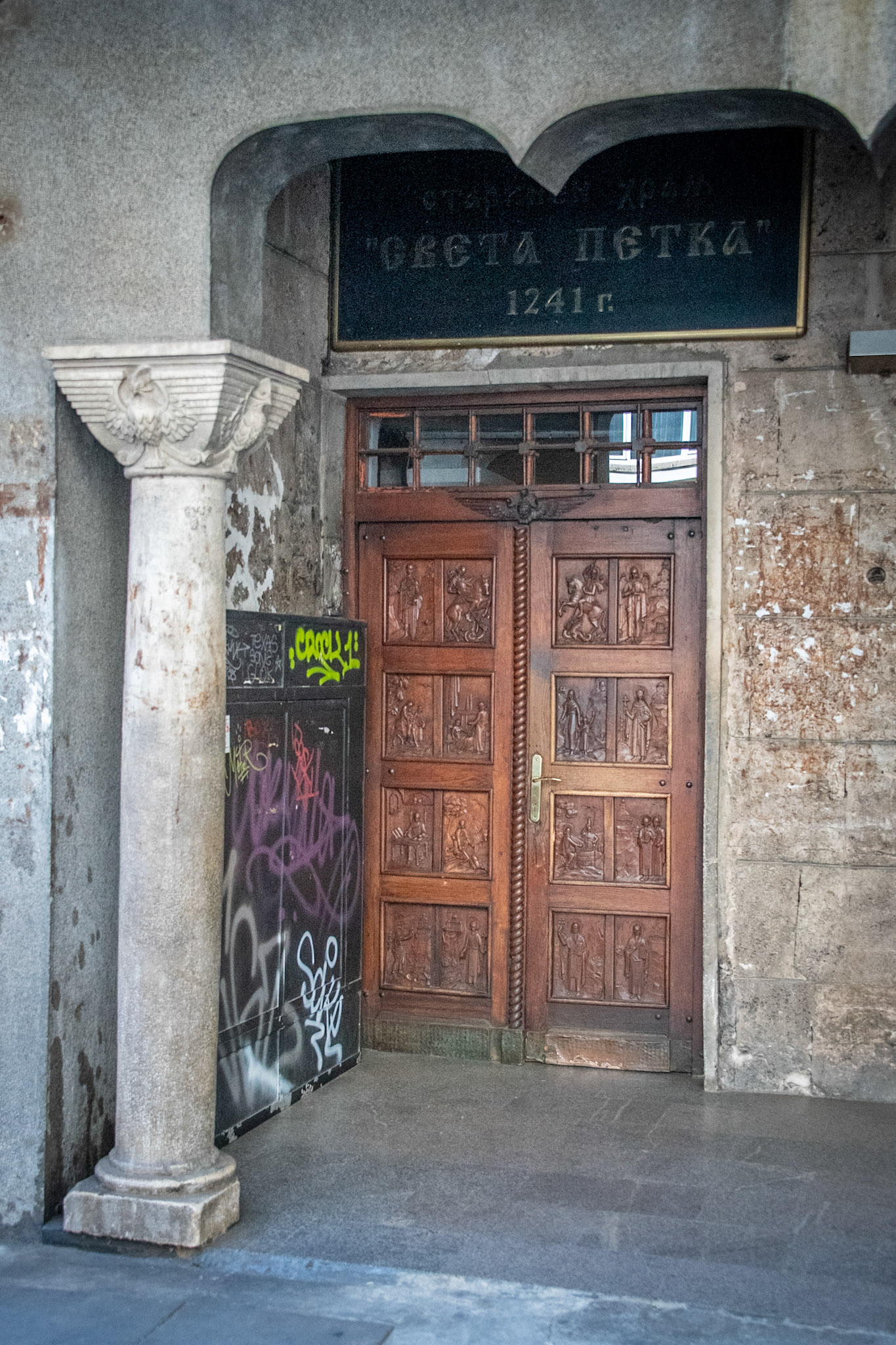 Bulgaria, Sofia