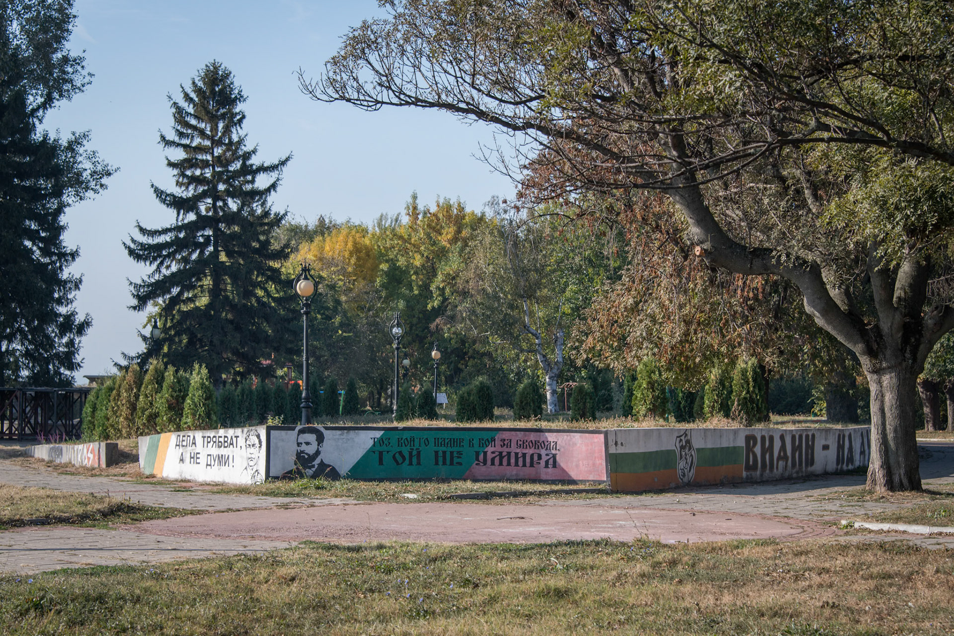 Bulgaria, Vidin and the Countryside