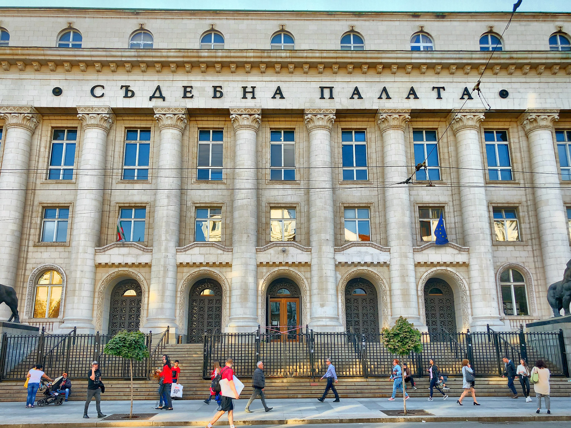 Bulgaria, Sofia