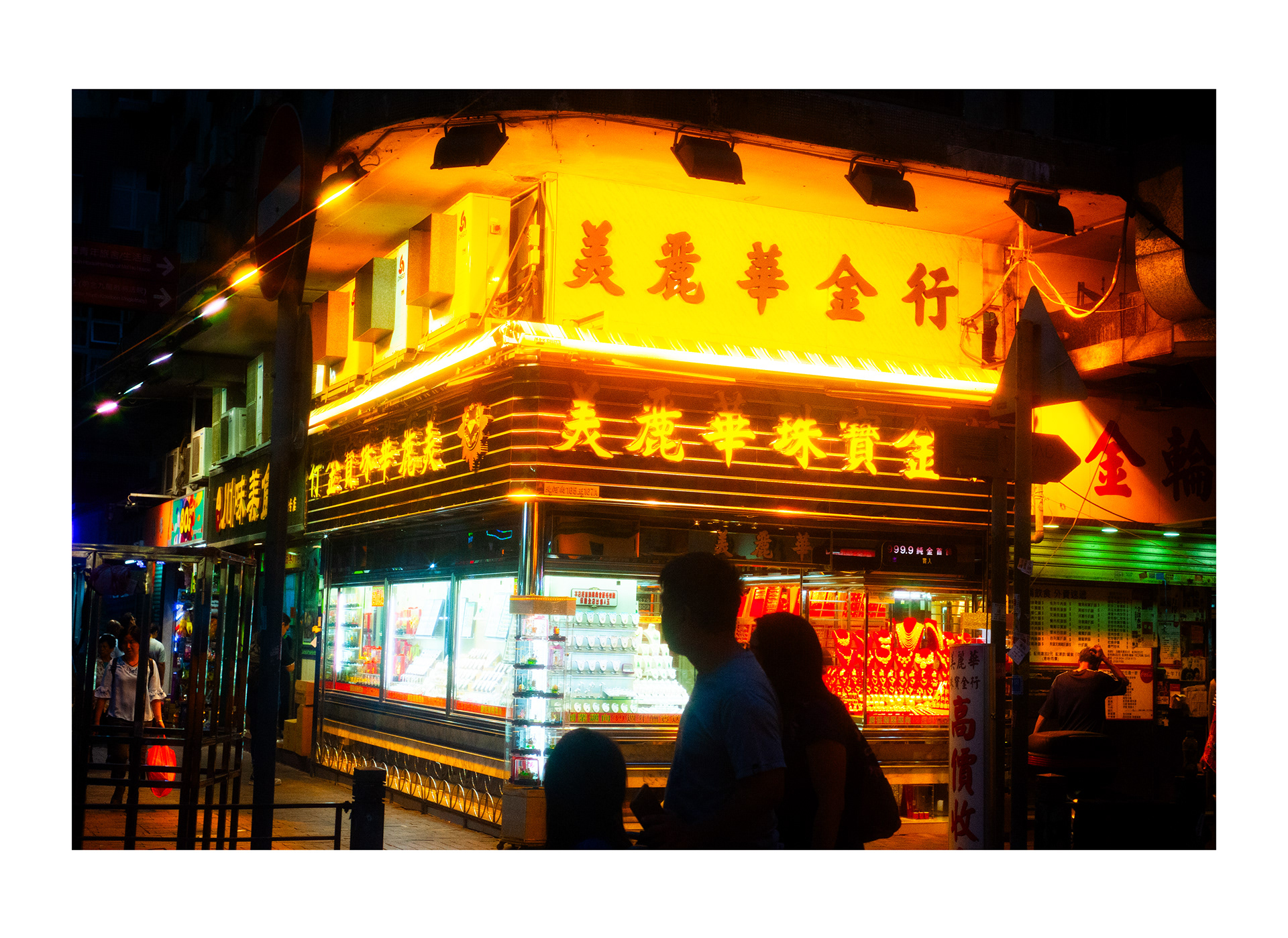Ref: 8485 _hk_SCAPES