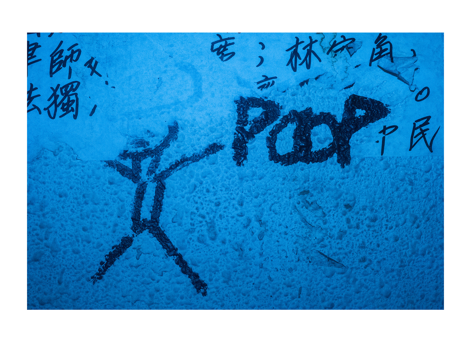 Ref: 8398_hk_CAVEART