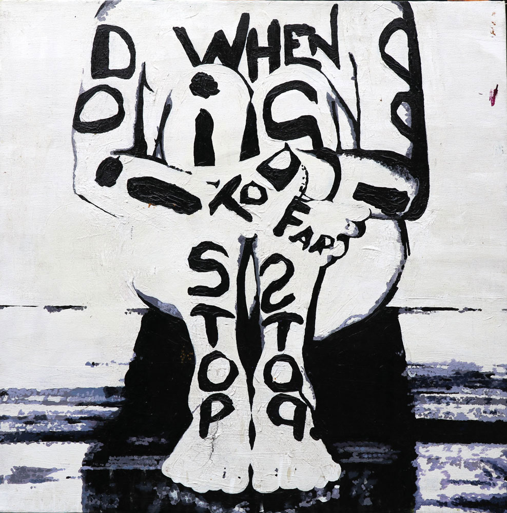 When is too far/When do I stop, 24x24x2"