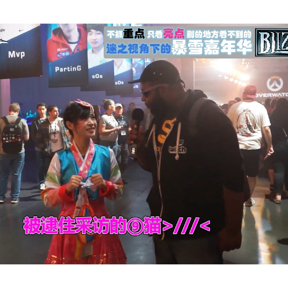 Get interviewed at BlizzCon