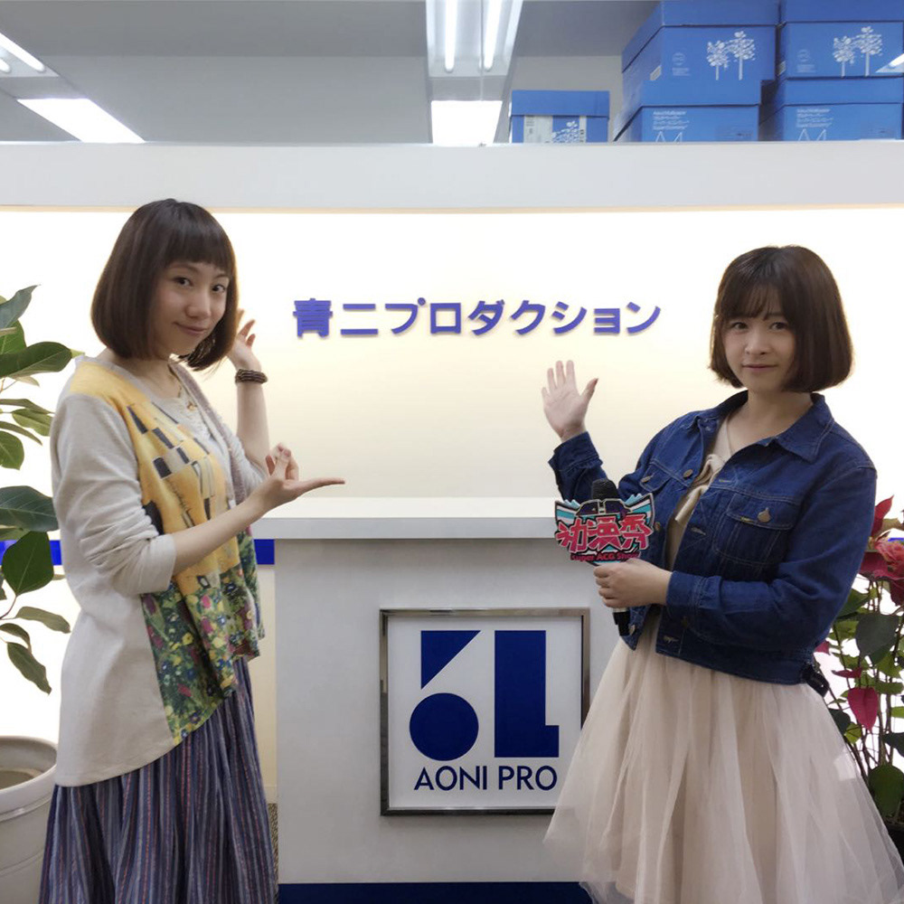 An interview at Aoni Production, Tokyo, Japan