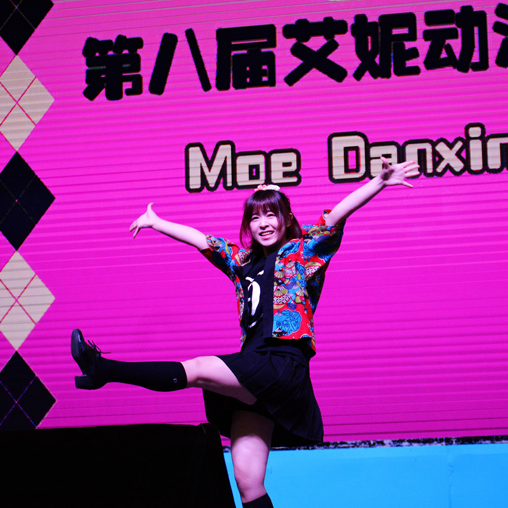 Dancing Event