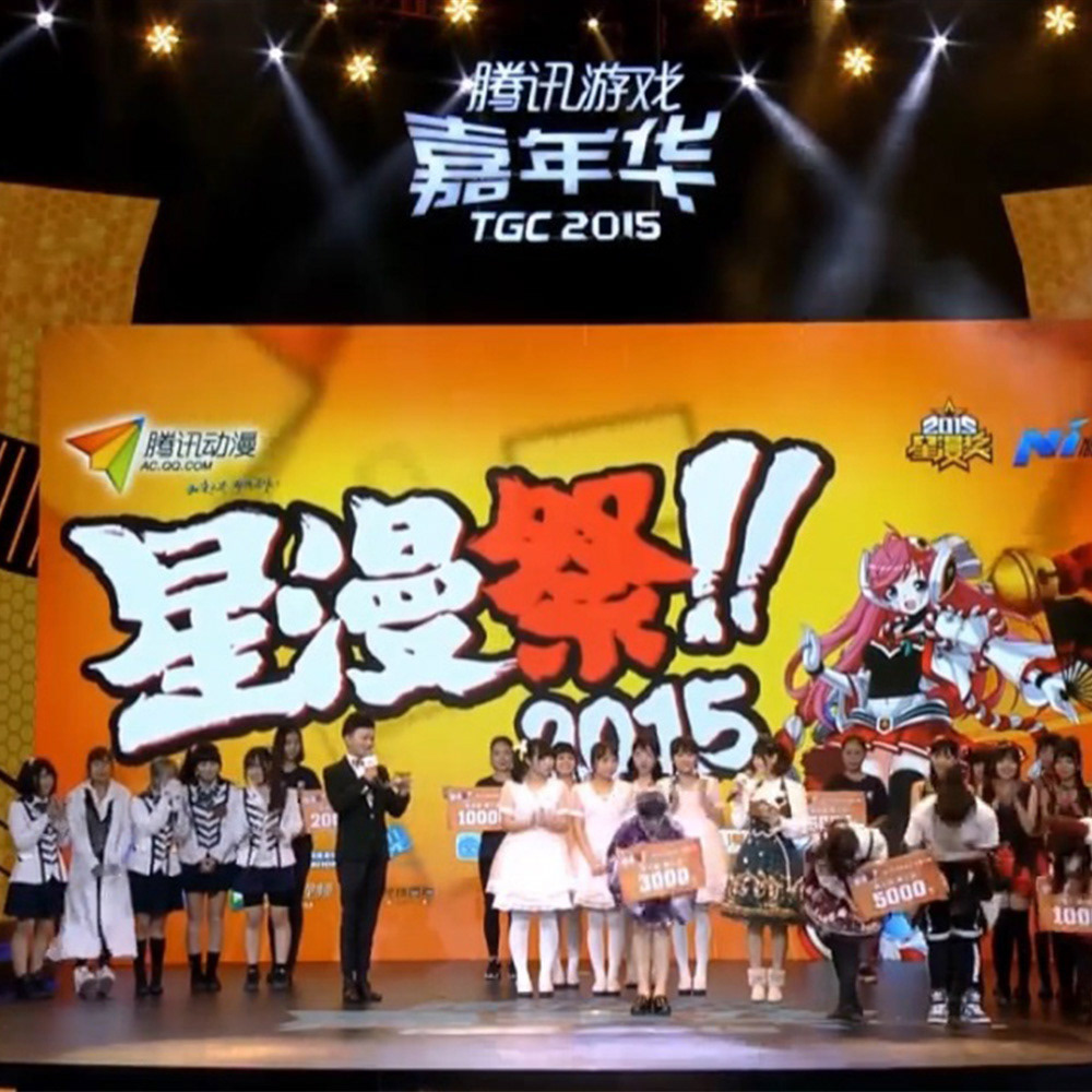 Event hosting