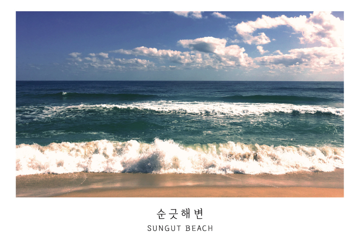 SUNGUT BEACH