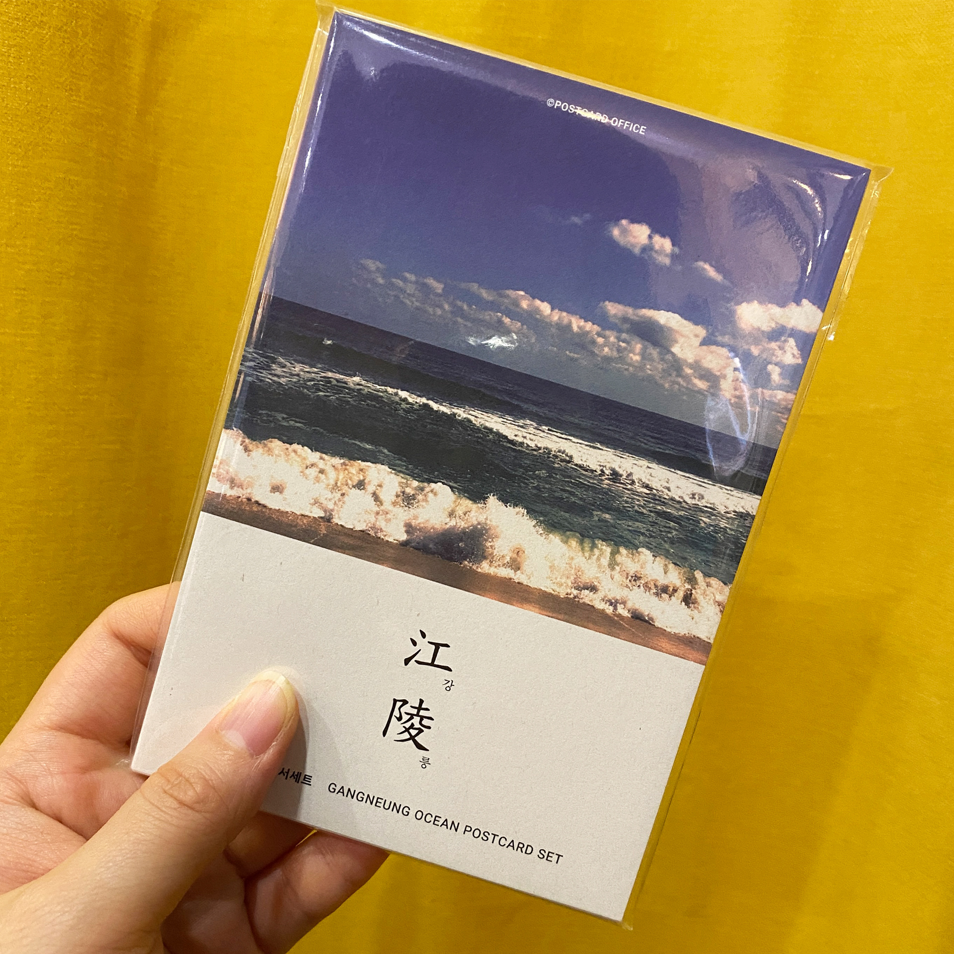 GANG-NEUNG OCEAN POSTCARD SET