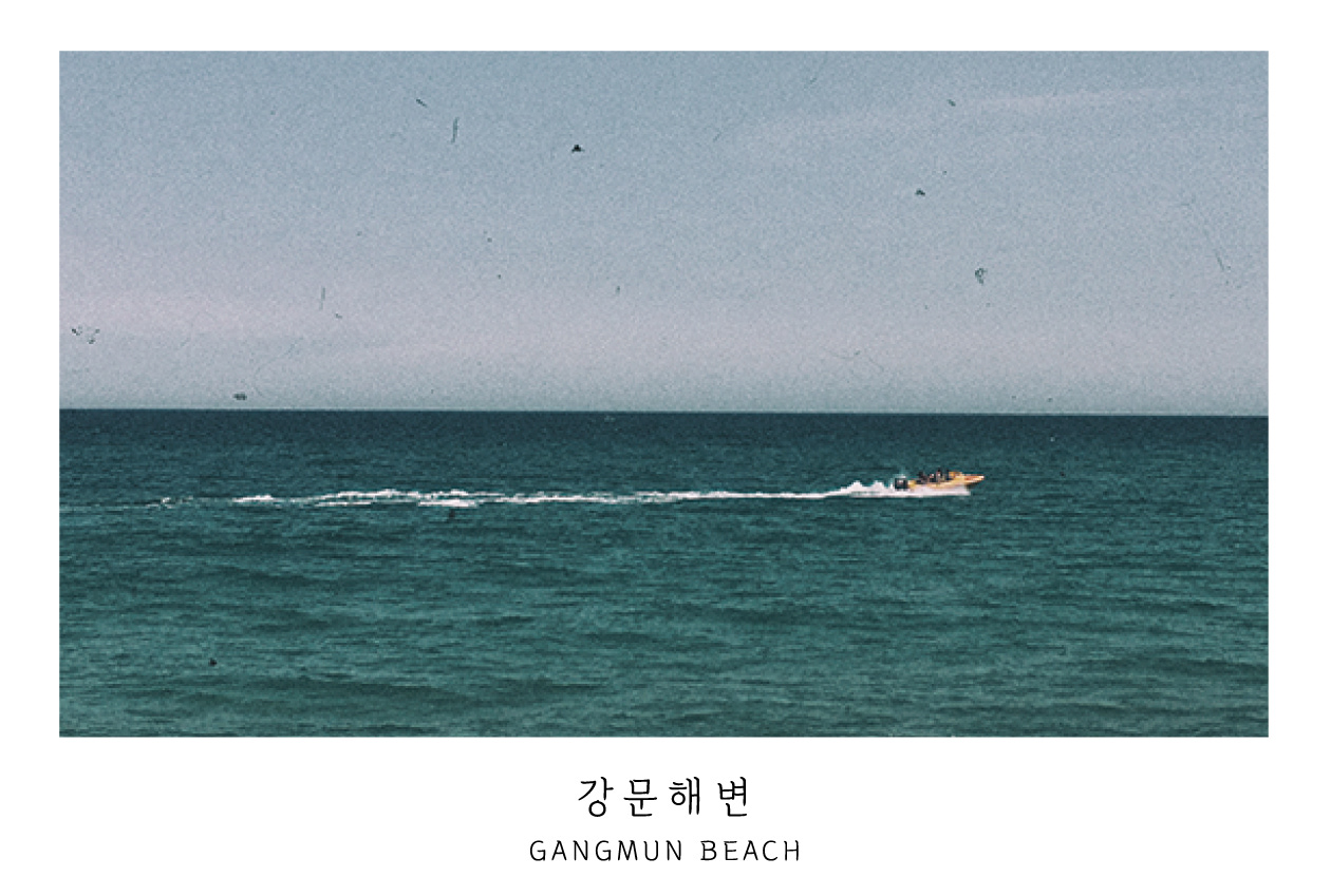 GANGMUN BEACH - Boat