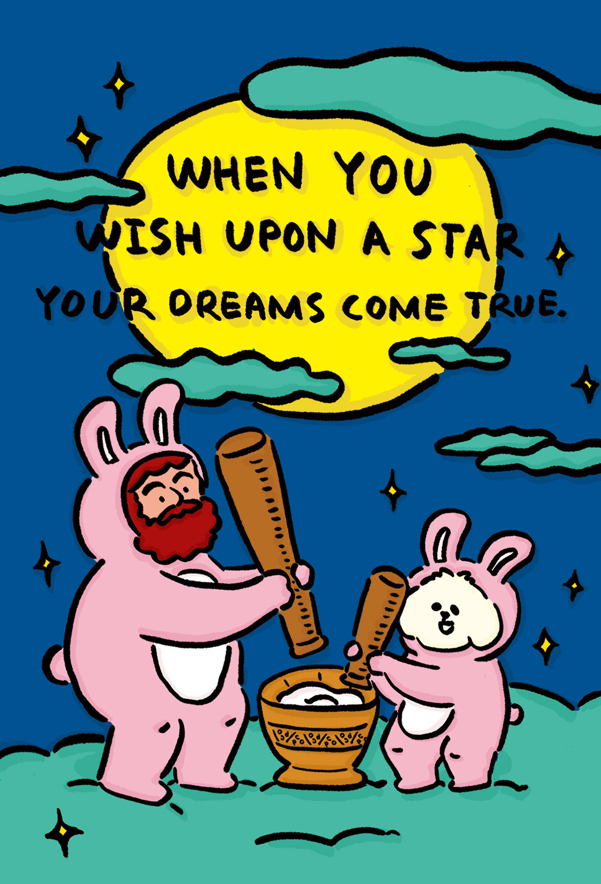 When You Wish Upon a Star