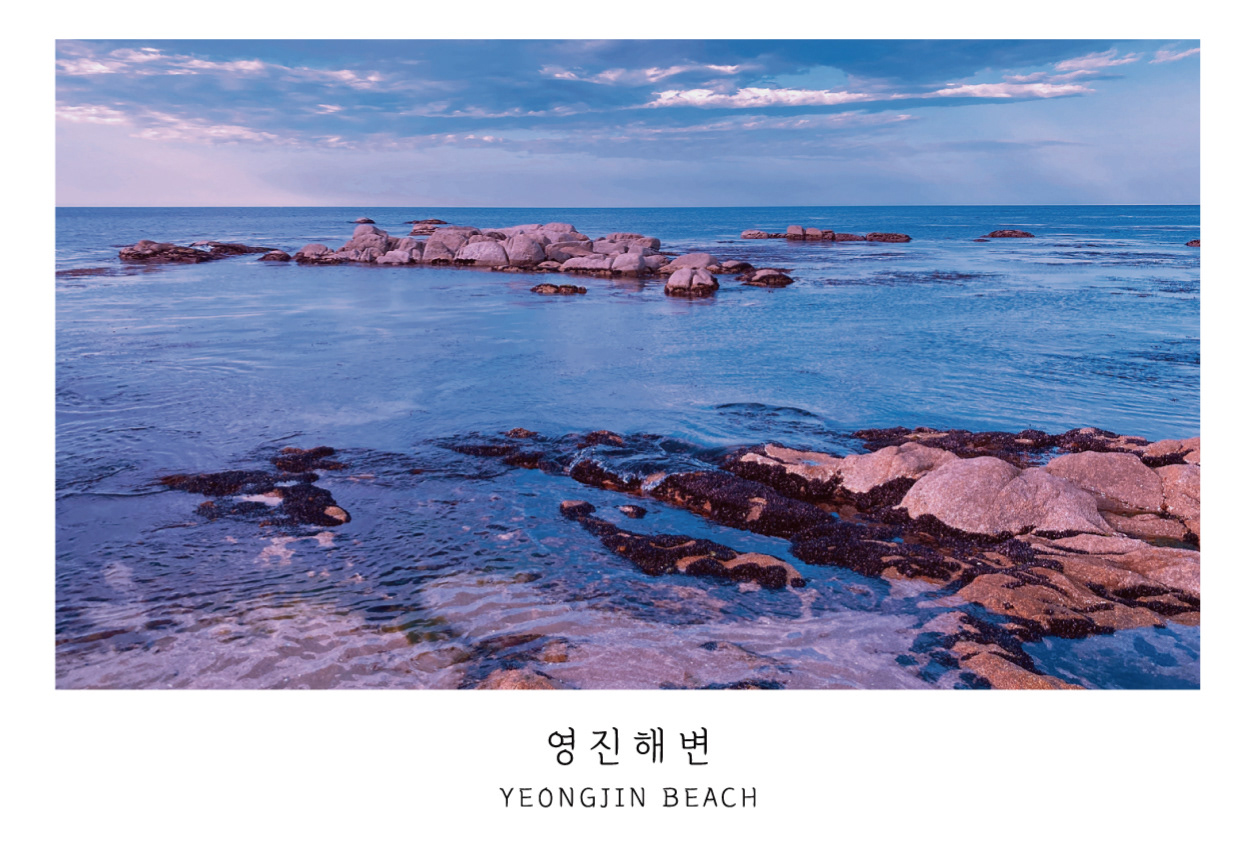 YEONGJIN BEACH