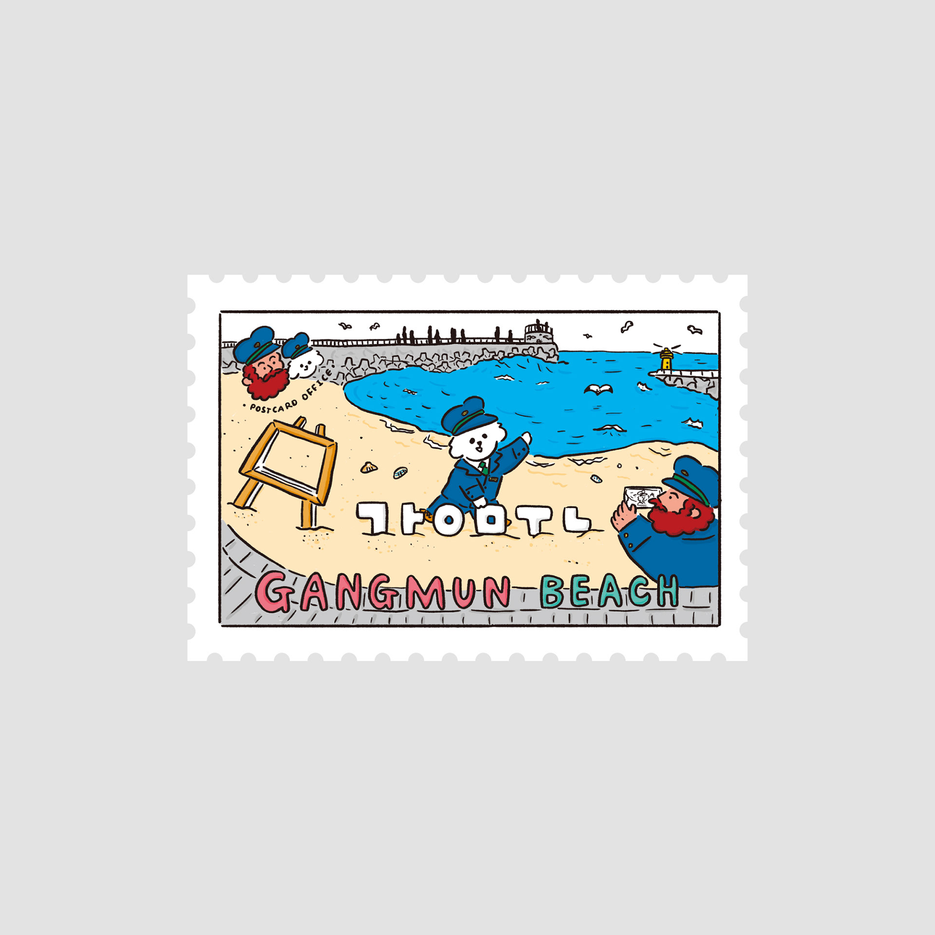 GANGMUN Beach Stamp Magnet