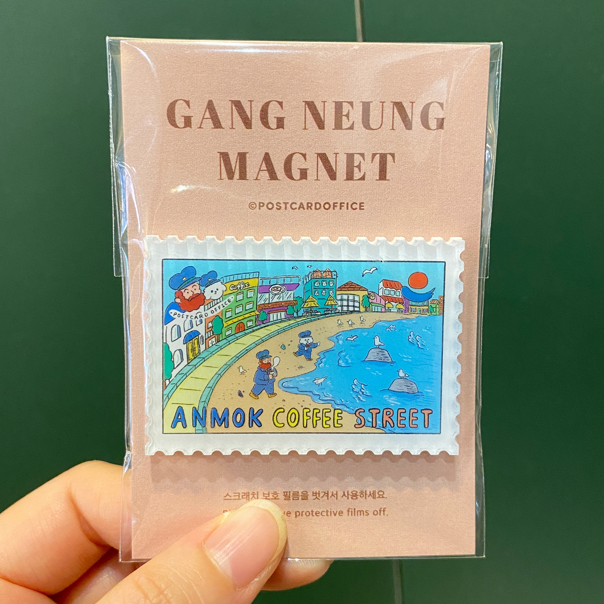 GANG-NEUNG ANMOK Coffee Street Stamp Magnet