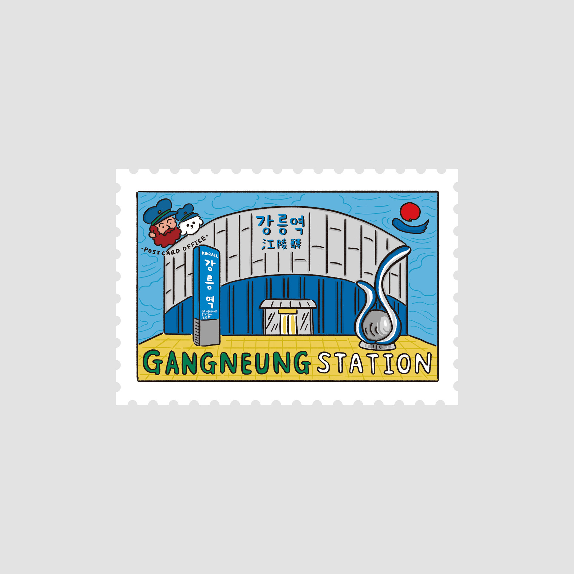 GANGNEUNG Station Stamp Magnet