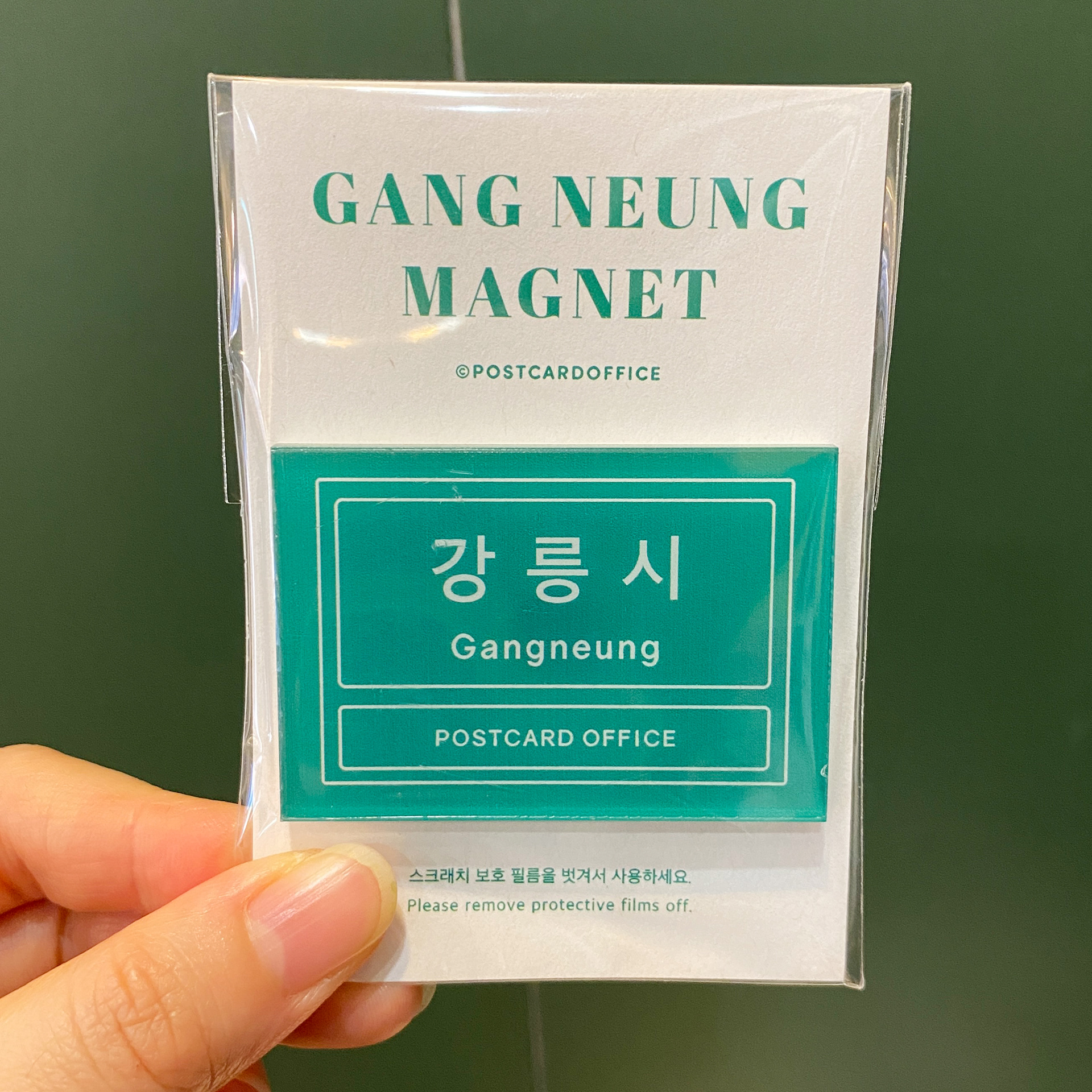 GANG-NEUNG Road Sign Magnet