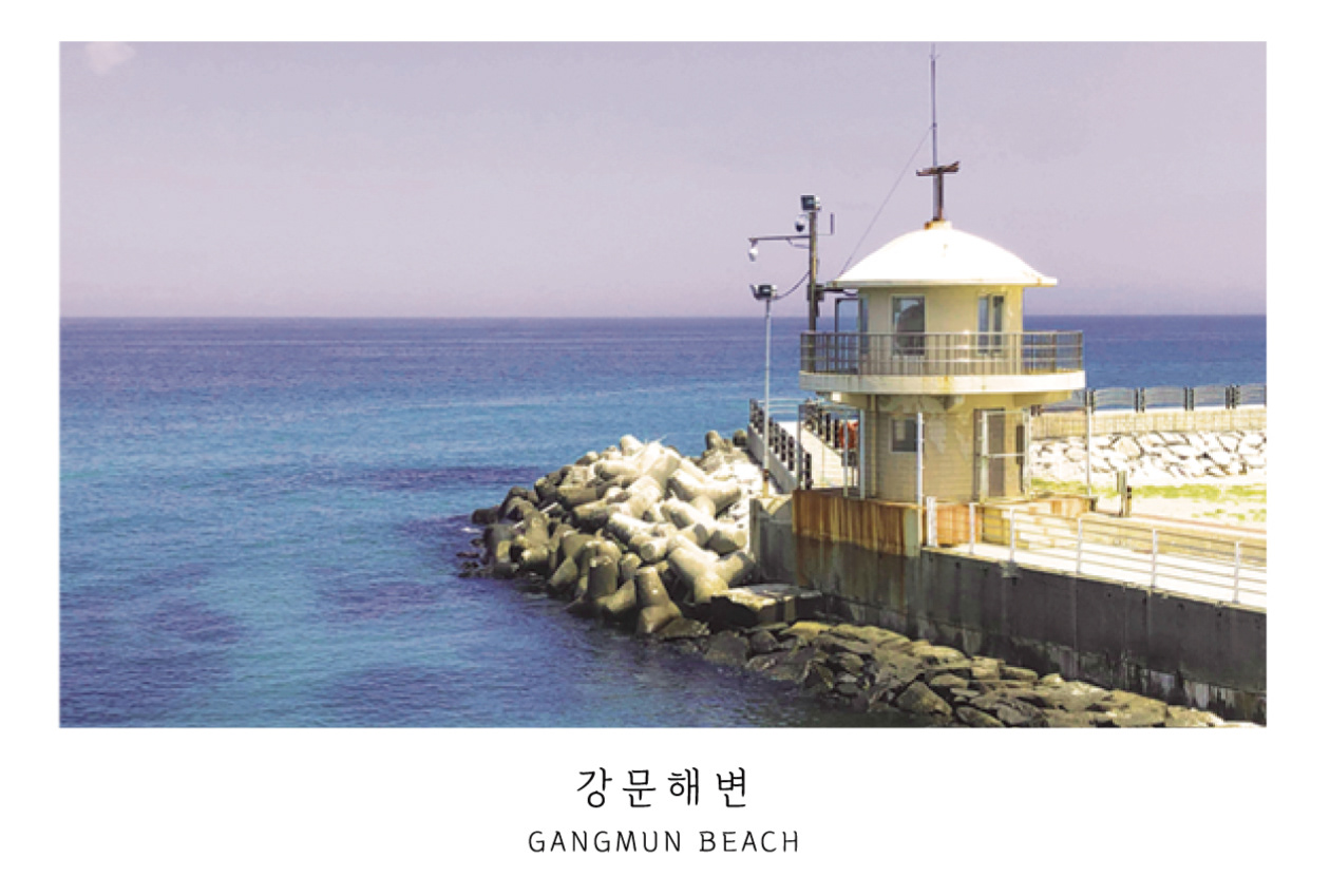 GANGMUN BEACH - Guard Post