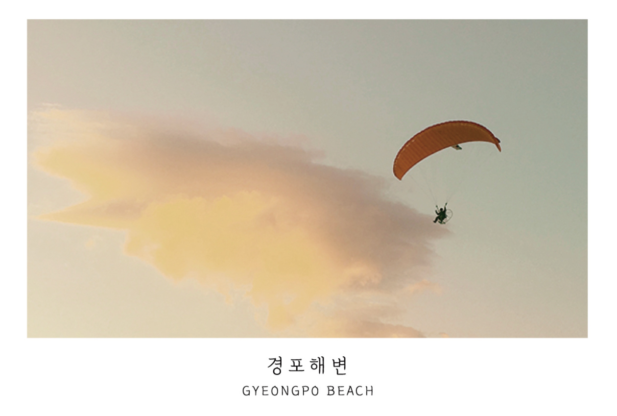 GYEONGPO BEACH - Paragliding