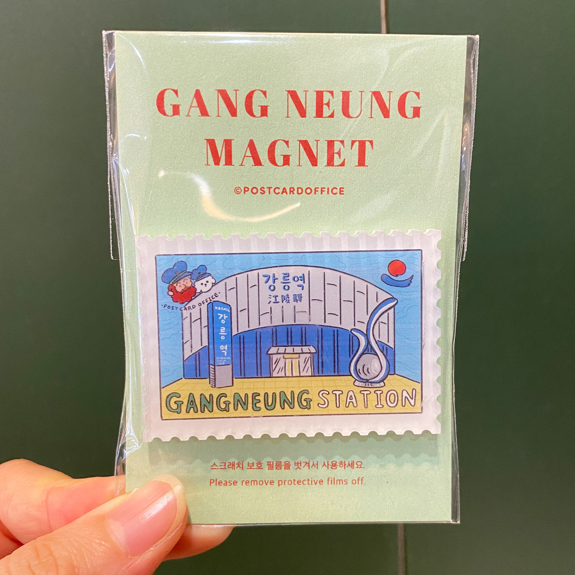 GANG-NEUNG Station Stamp Magnet