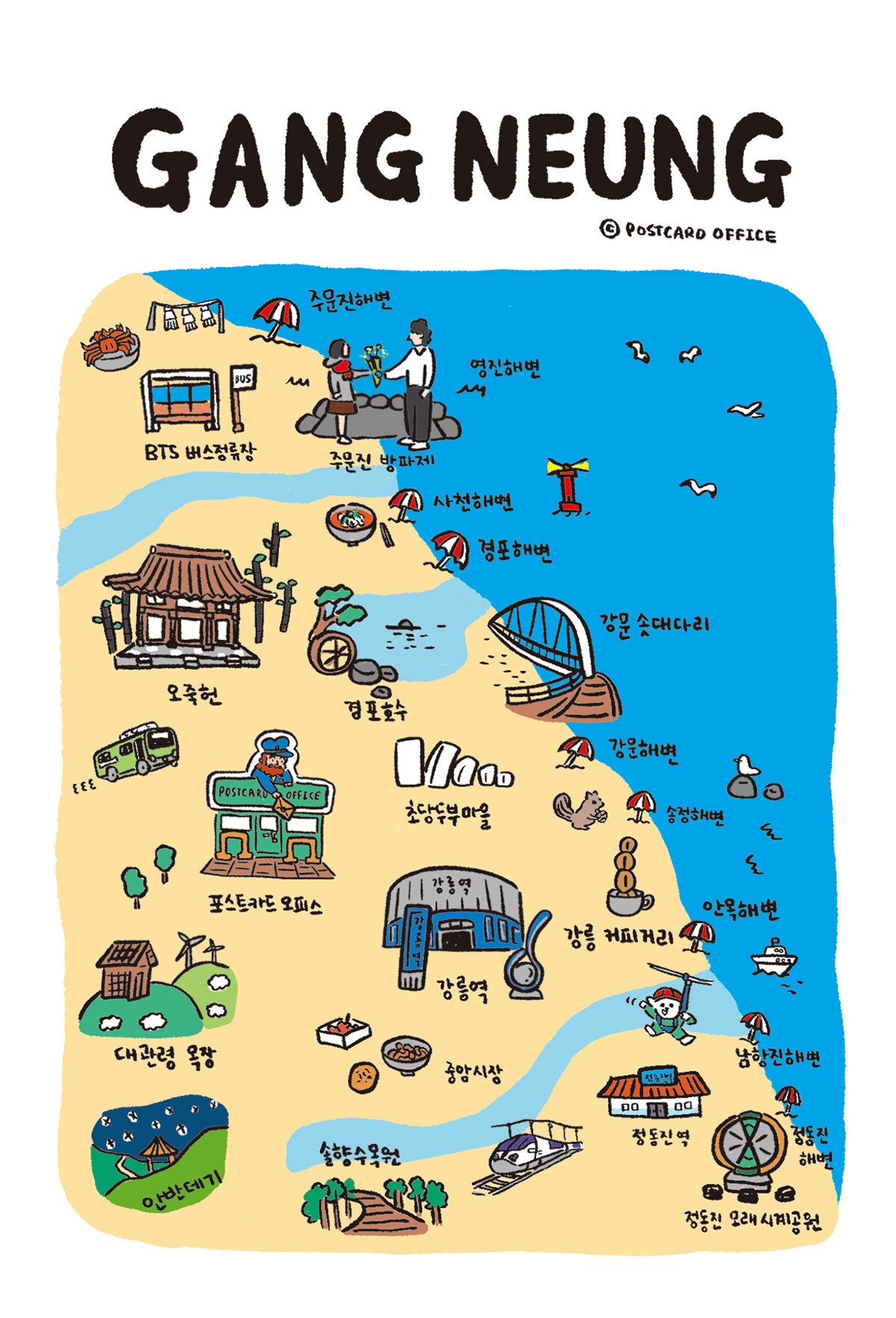 GANG NEUNG Tourist Spot Illustration