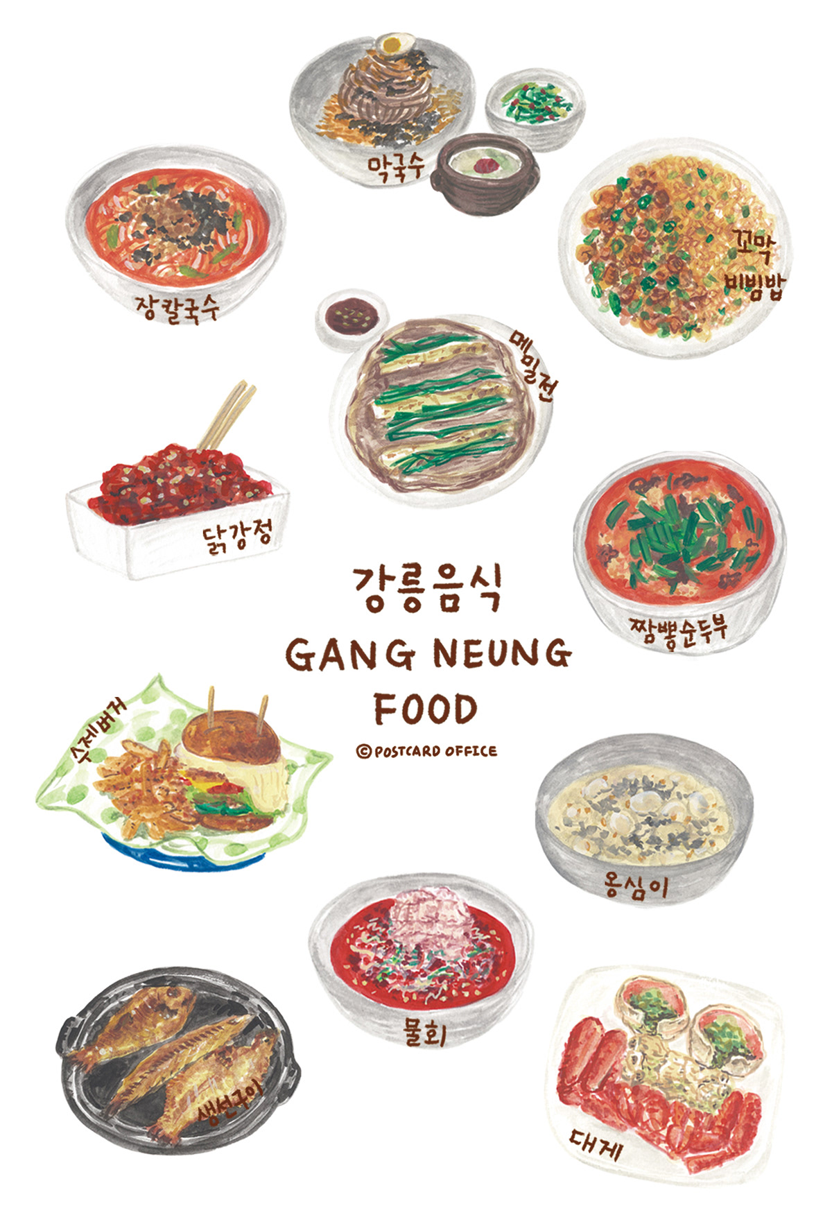 GANG NEUNG FOOD ILLUSTRAION