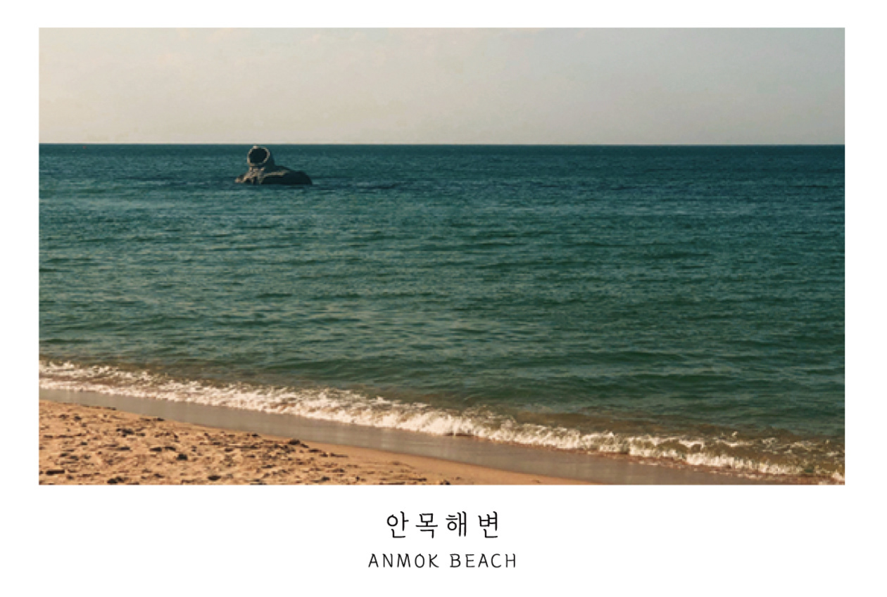 ANMOK BEACH - Rock