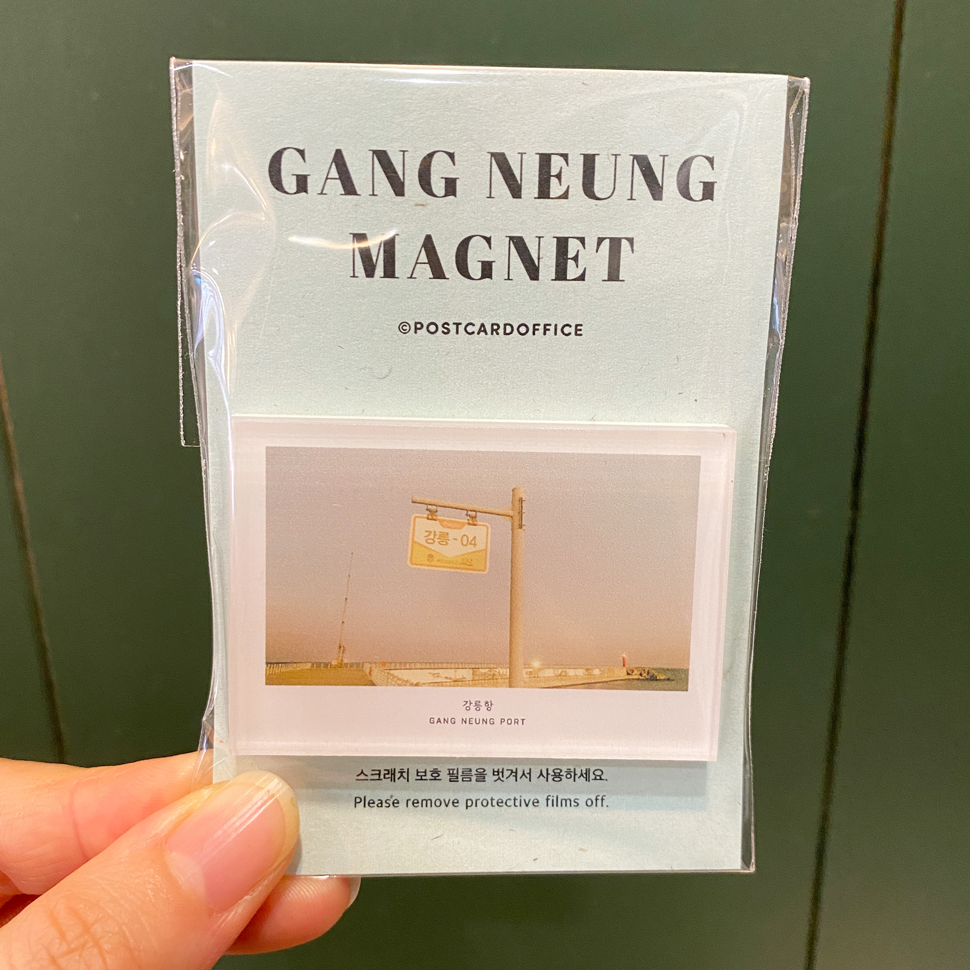GANG-NEUNG Port Stamp Magnet