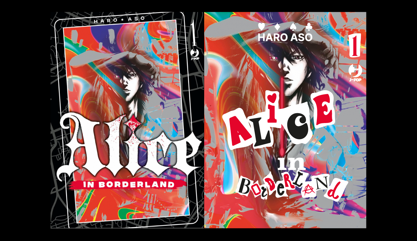Alice in borderland rebranding