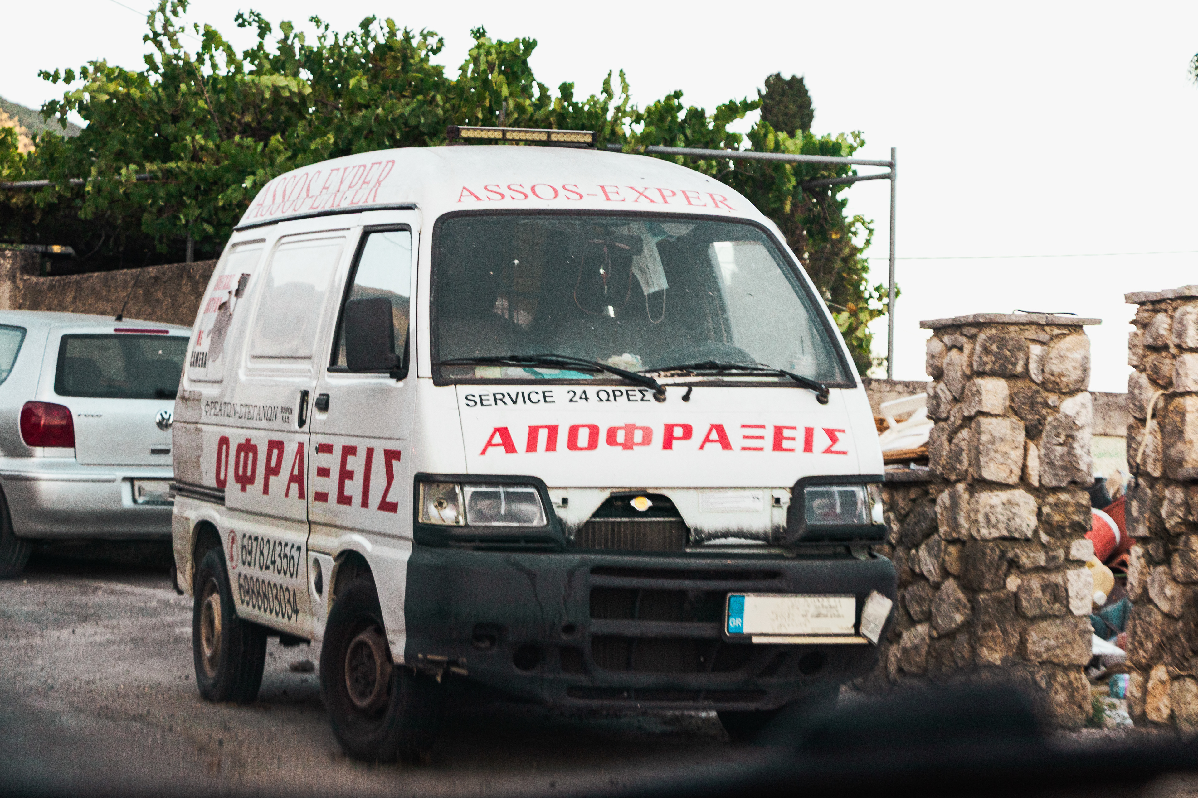 s/título - 2025 (Corfu)