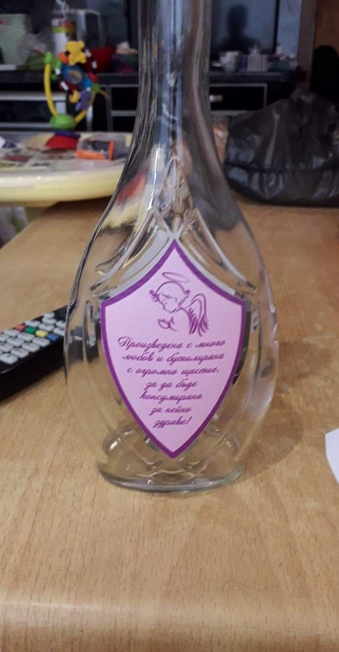 енещърк зааз ЕтикетиитекитЕ