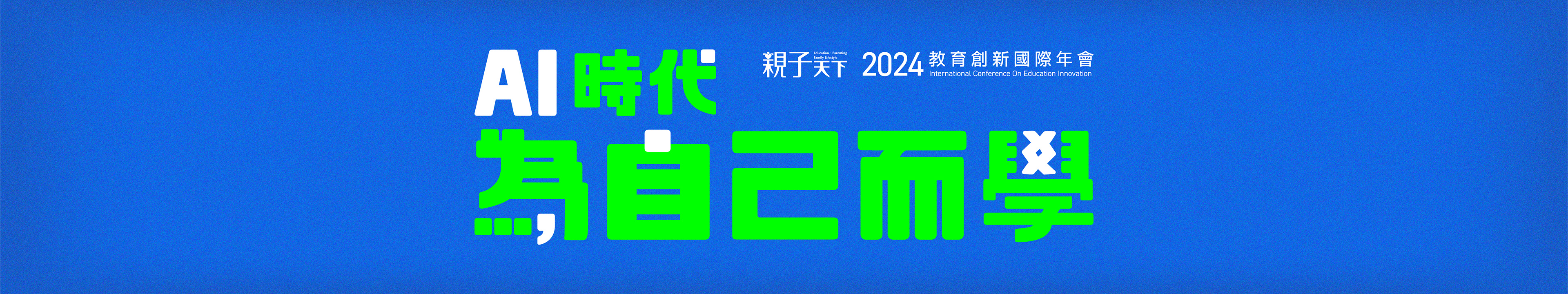 標準字設計