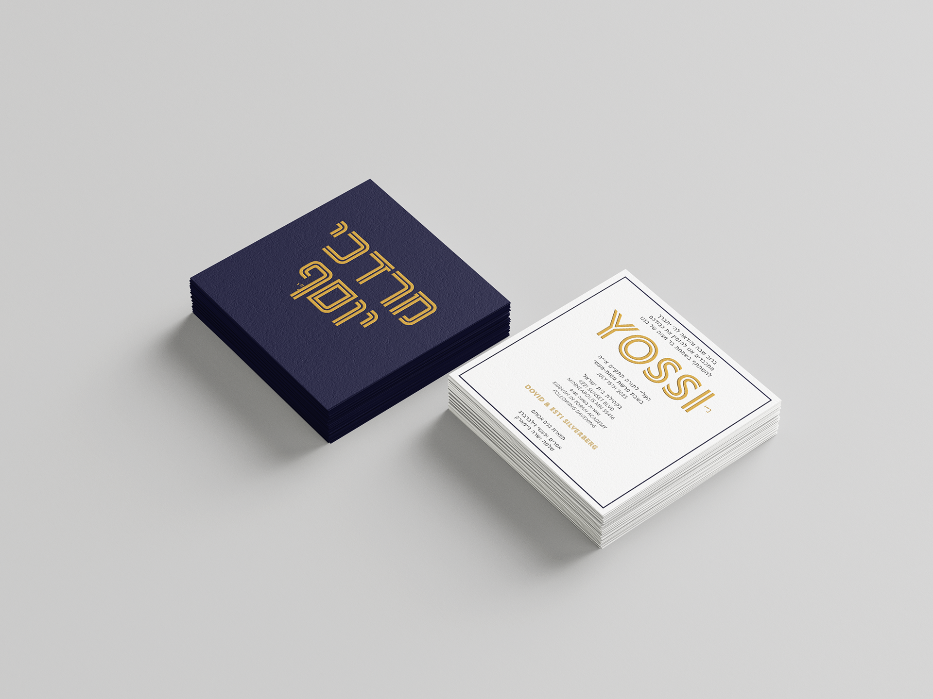 Yossi Silverberg Bar Mitzvah