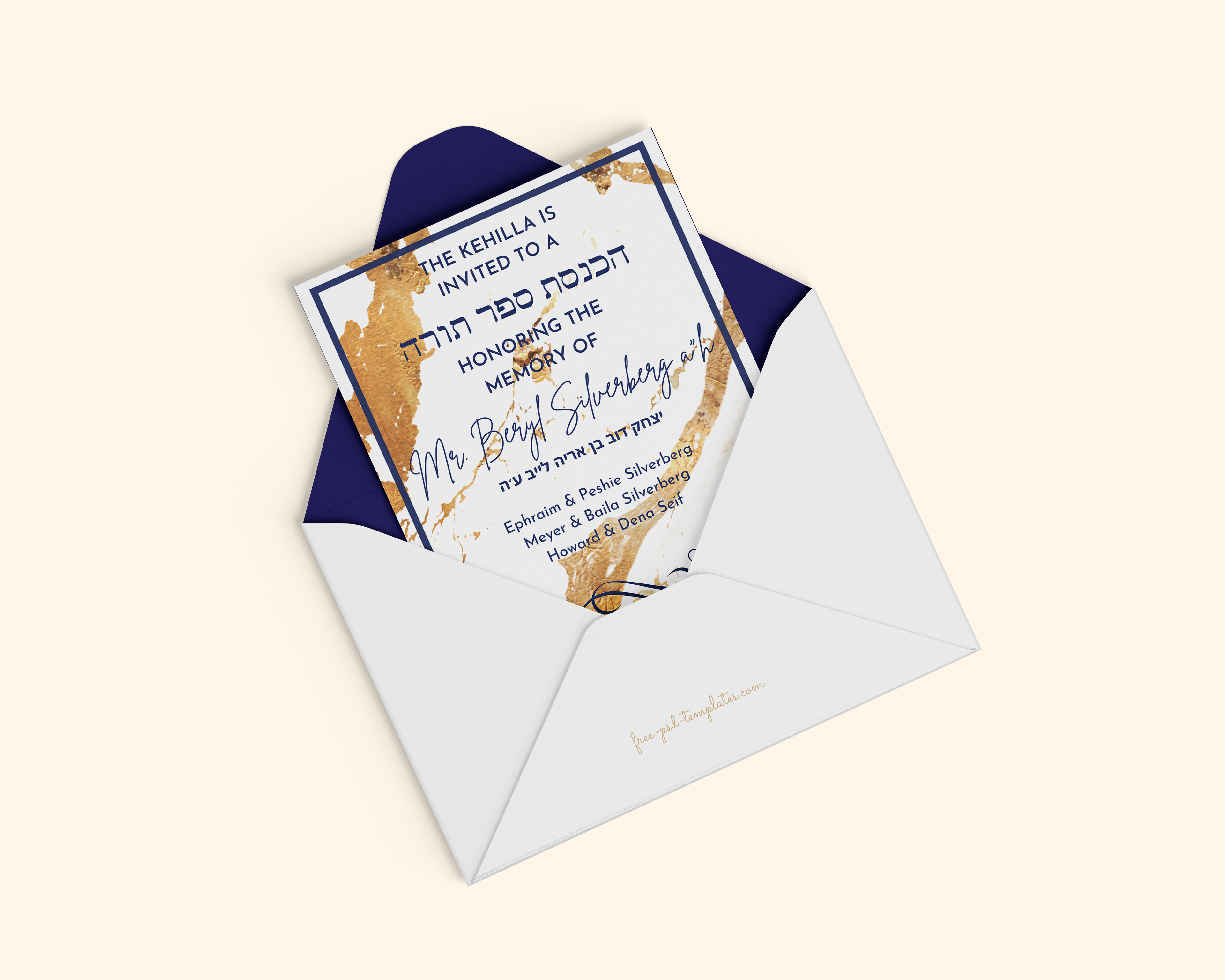 Hachnasas Sefer Torah