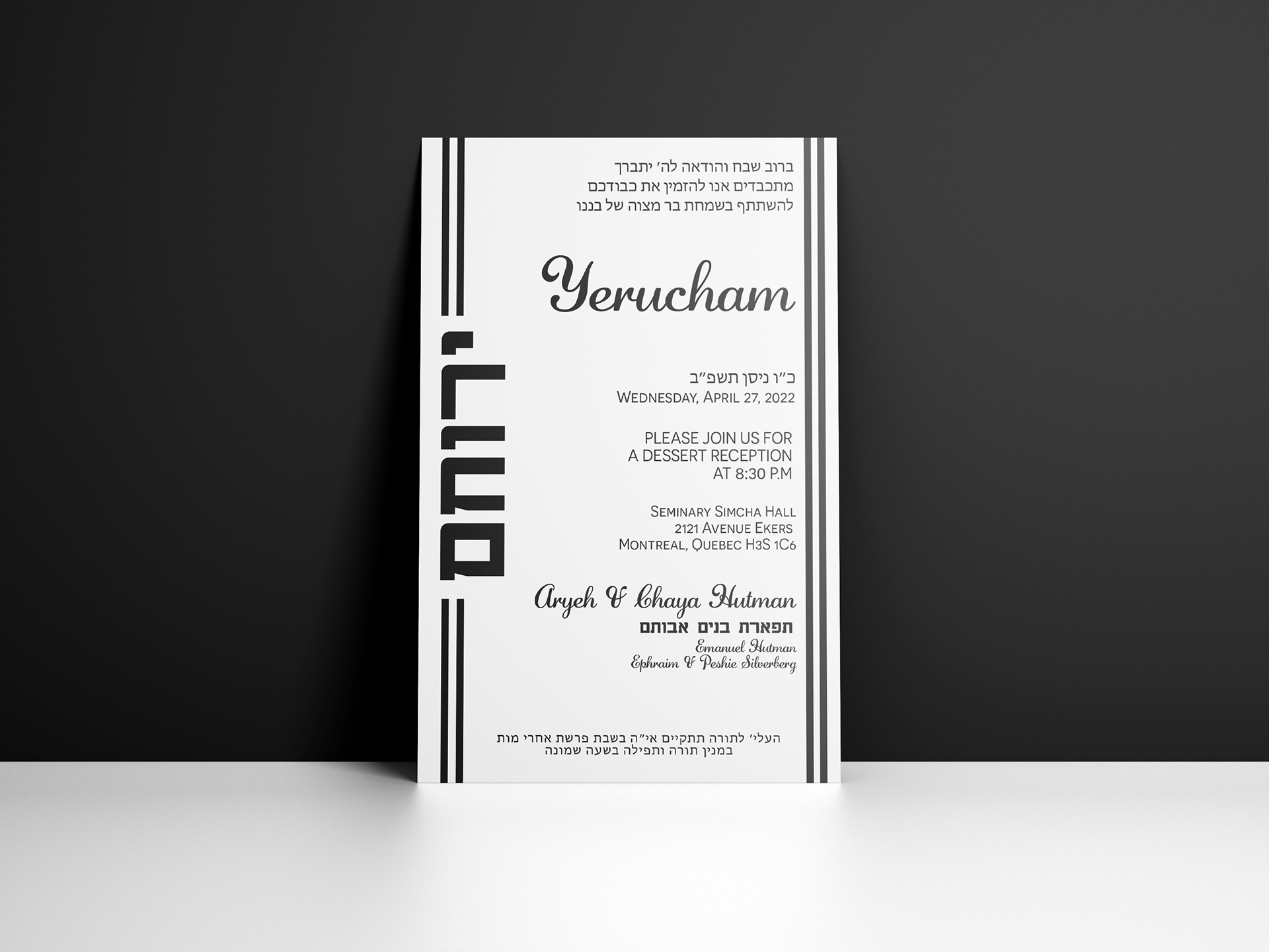 Yerucham Silverberg Bar Mitzvah