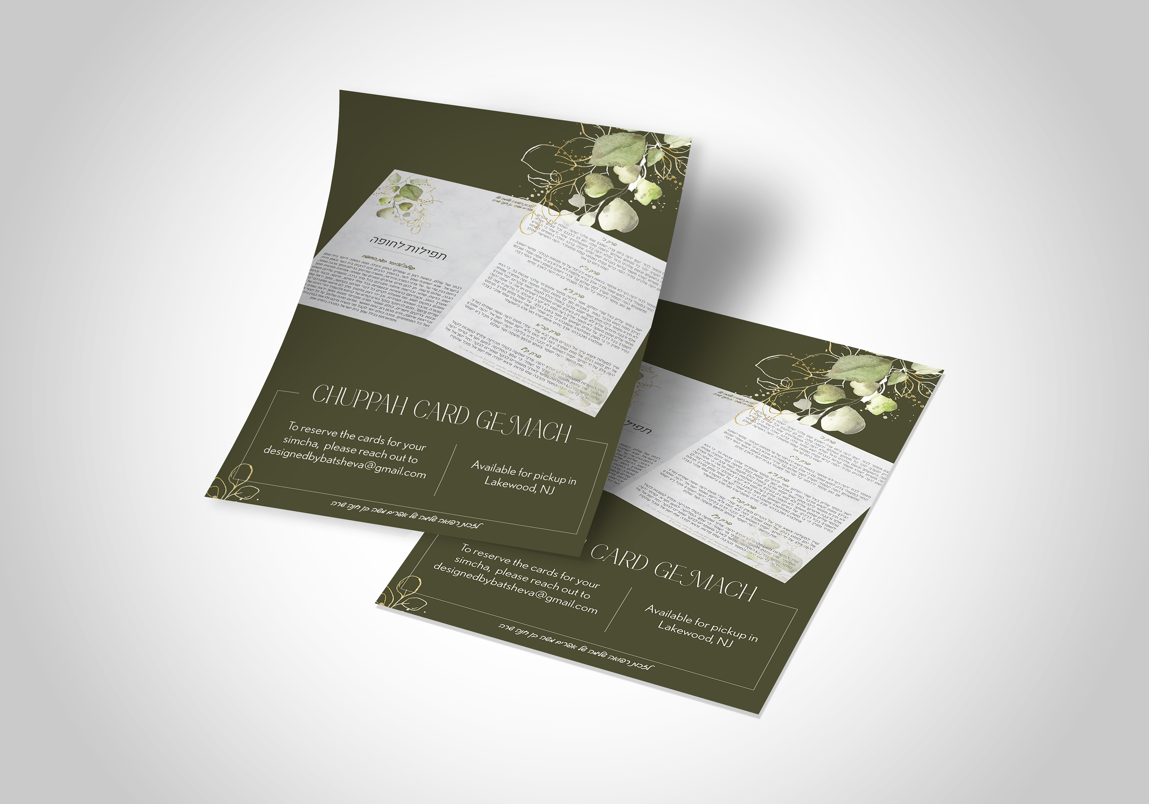 Chuppah Card Rematch